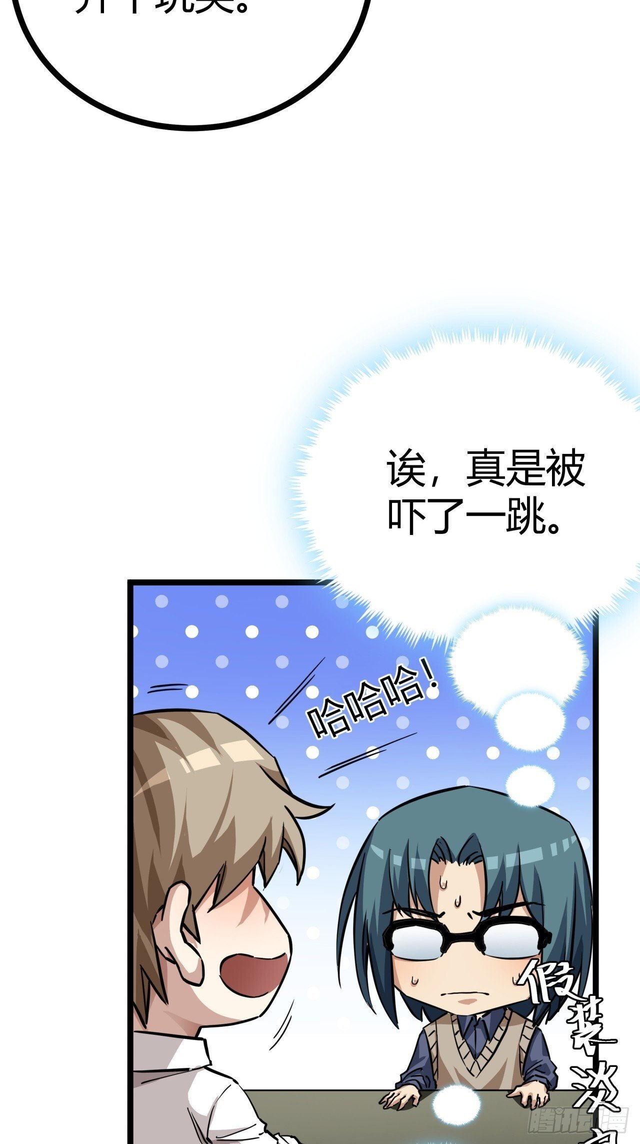 8话  这游戏简直碉堡了！3