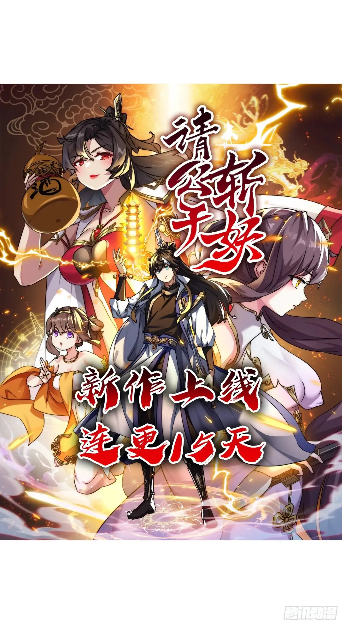 84话  发电机与外骨骼38