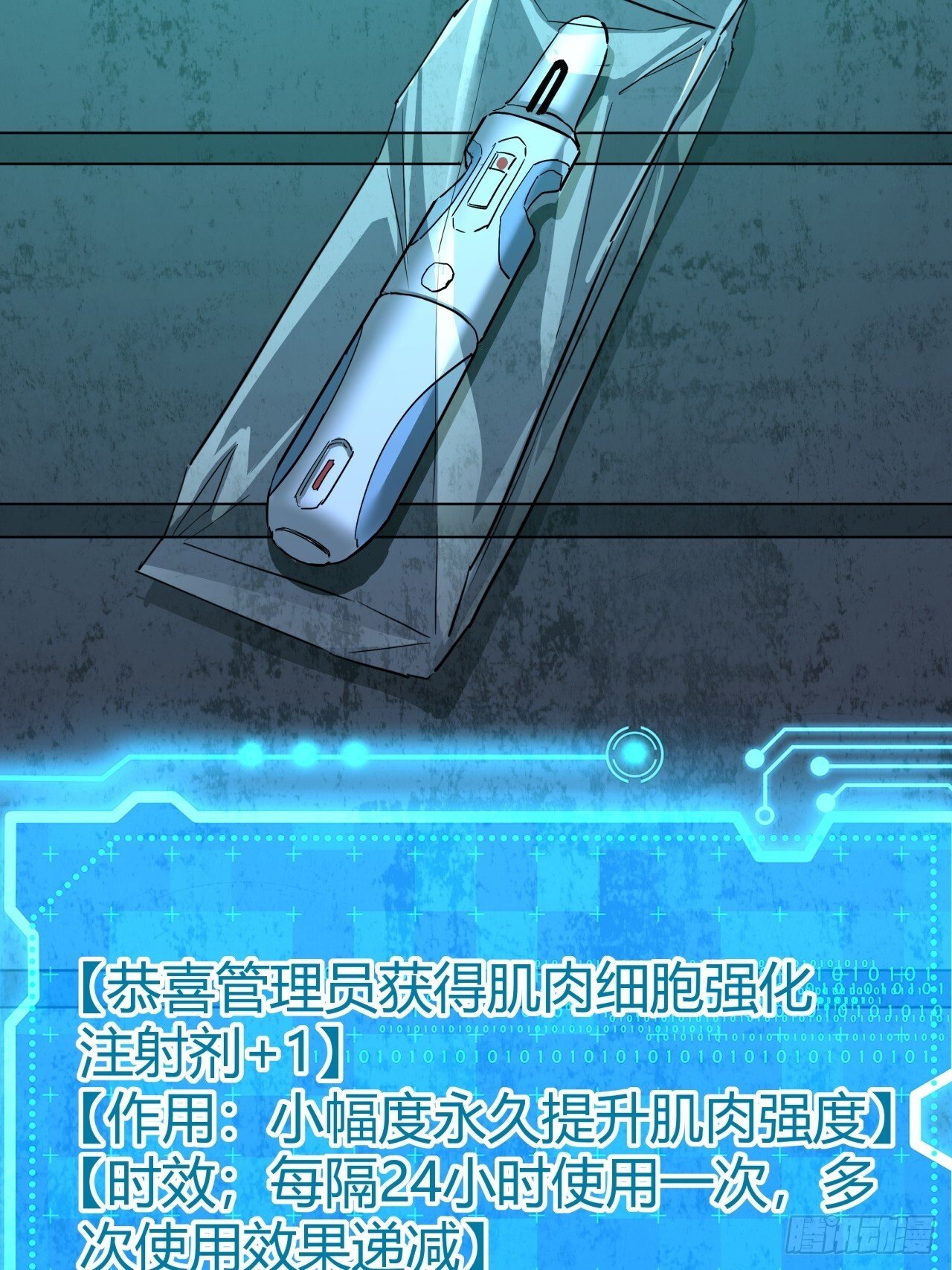 8话  这游戏简直碉堡了！77