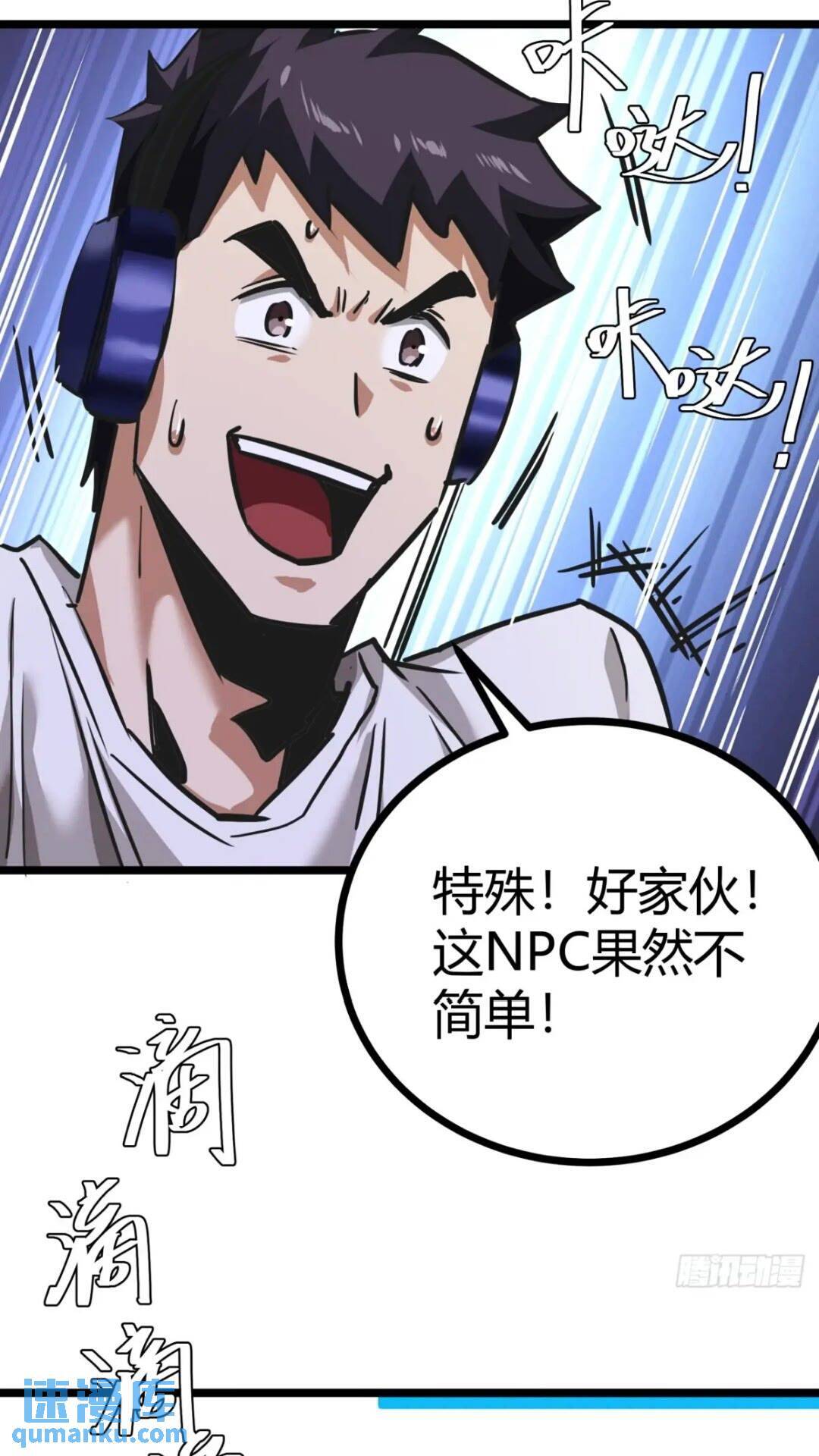 27话  版本更新29