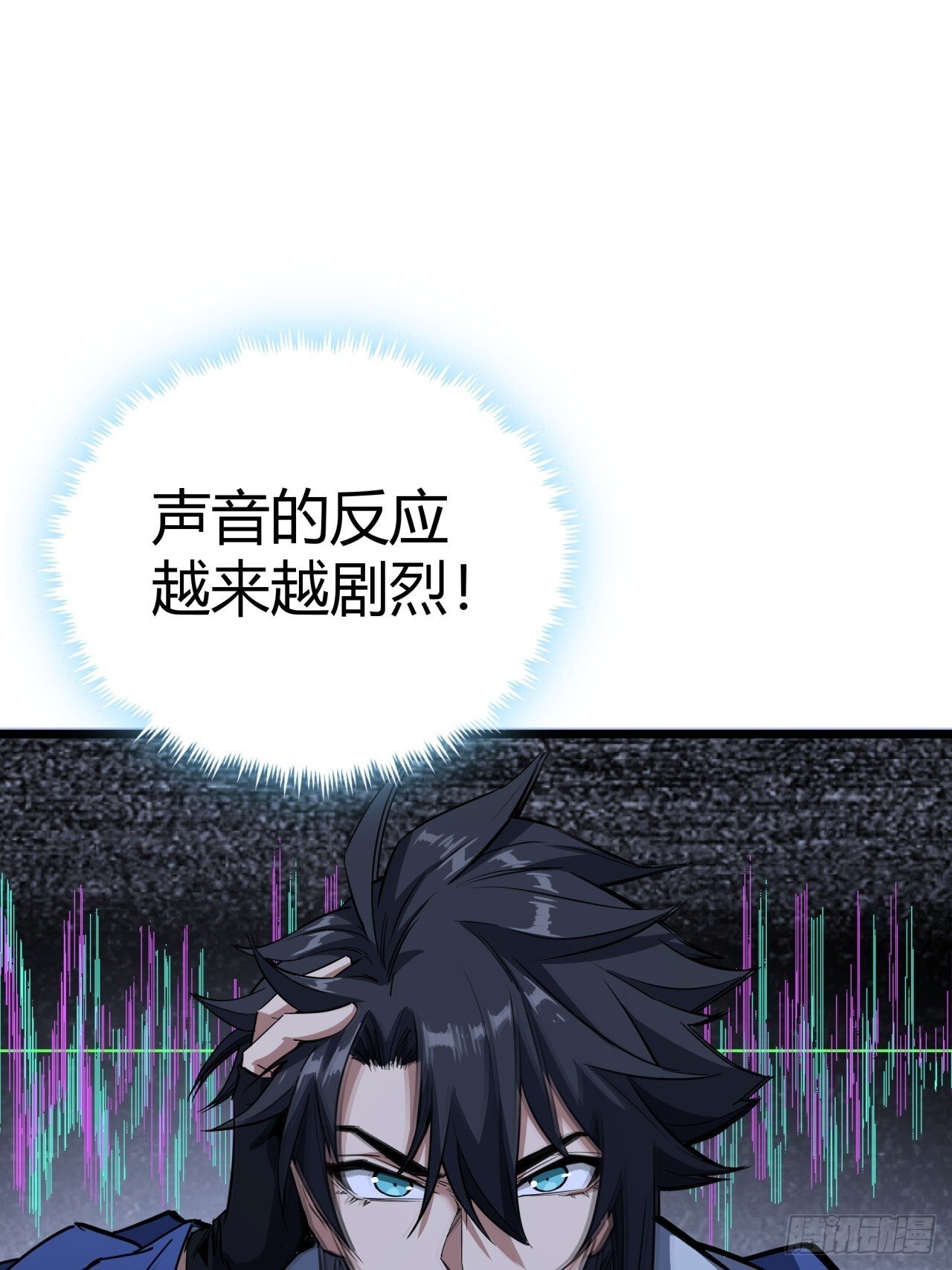 2话 100%真实的游戏87