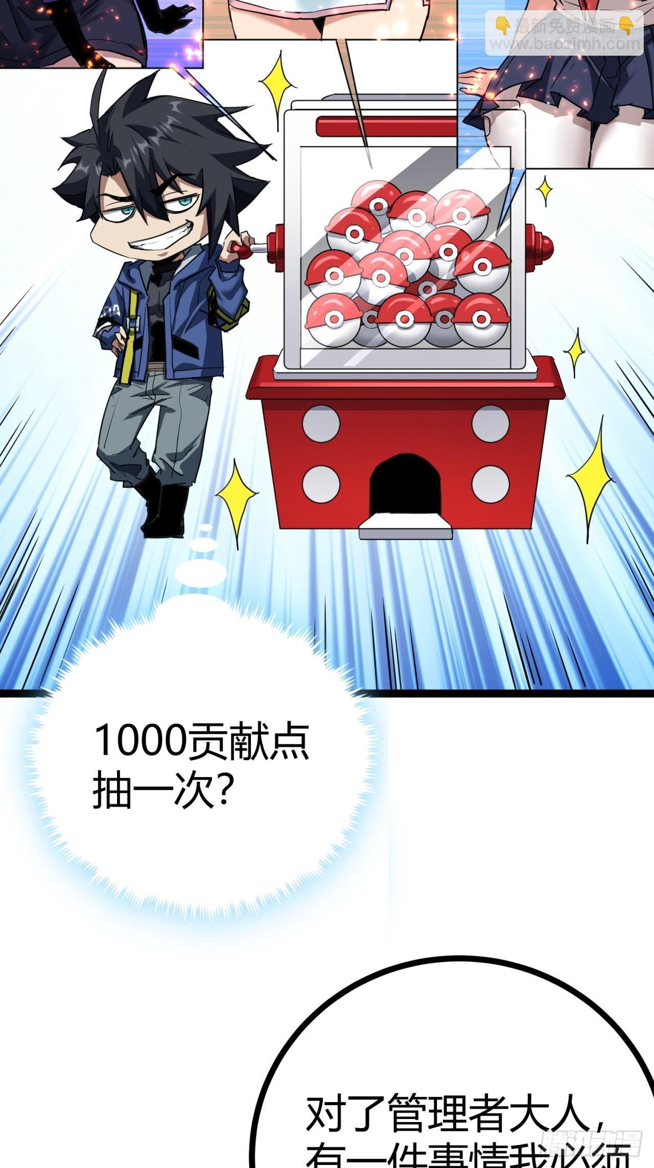 25话  人手不够了（上）17