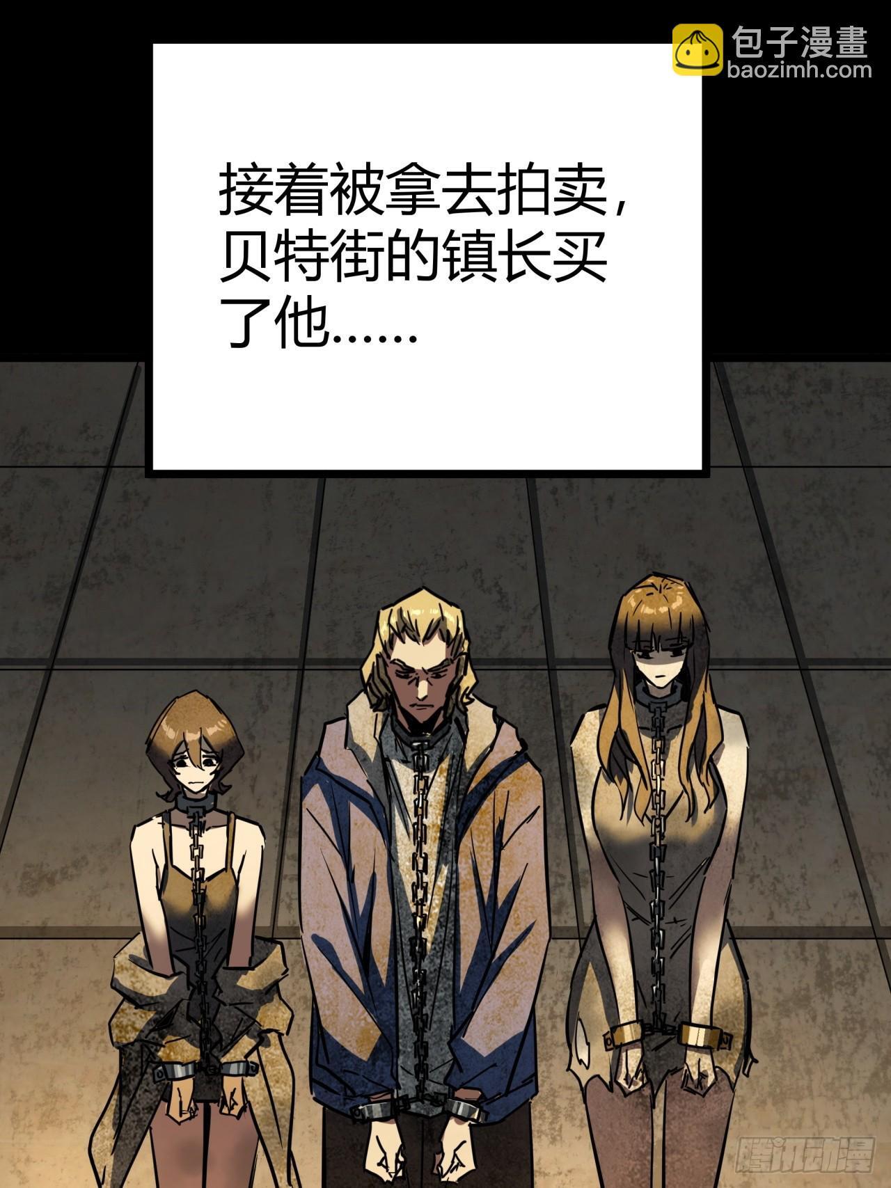 4话  楚光与棒棒糖42