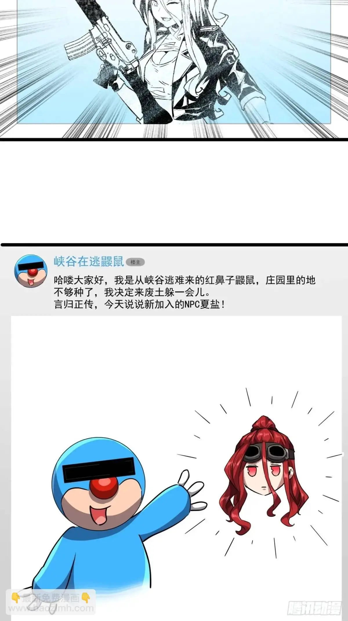 67话 摆摊新玩法30