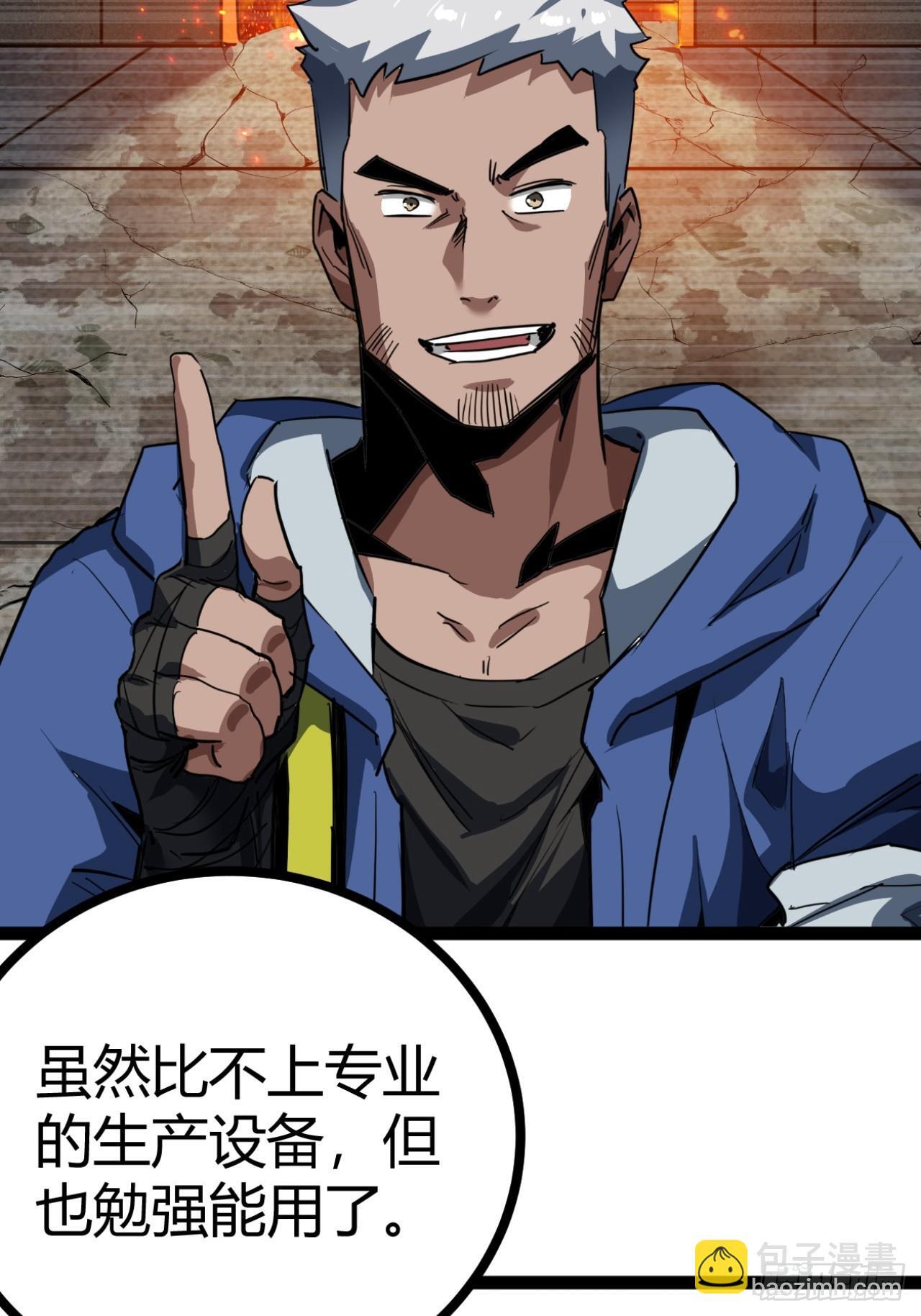25话  人手不够了（上）5
