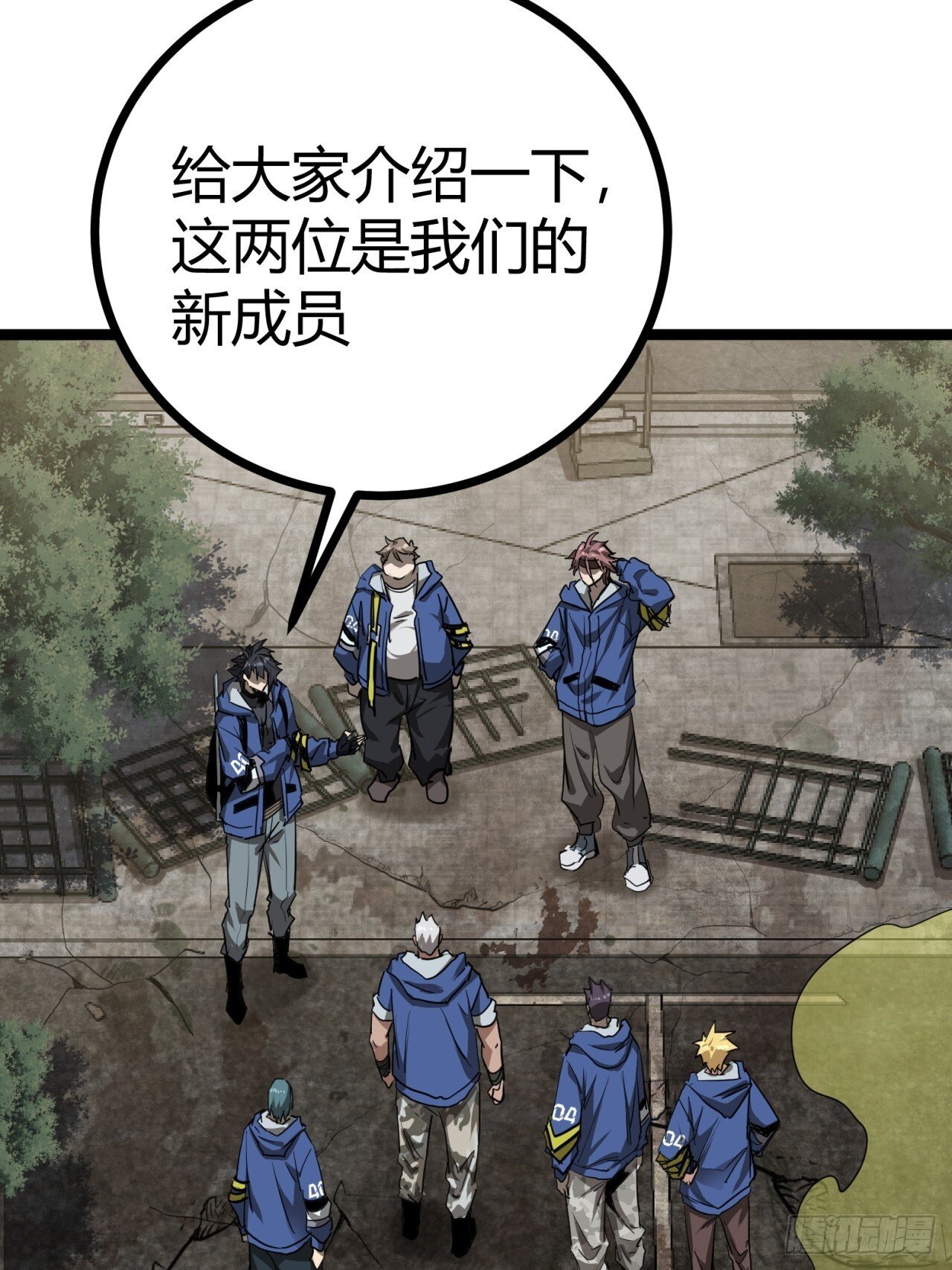 23话  这游戏正经吗2