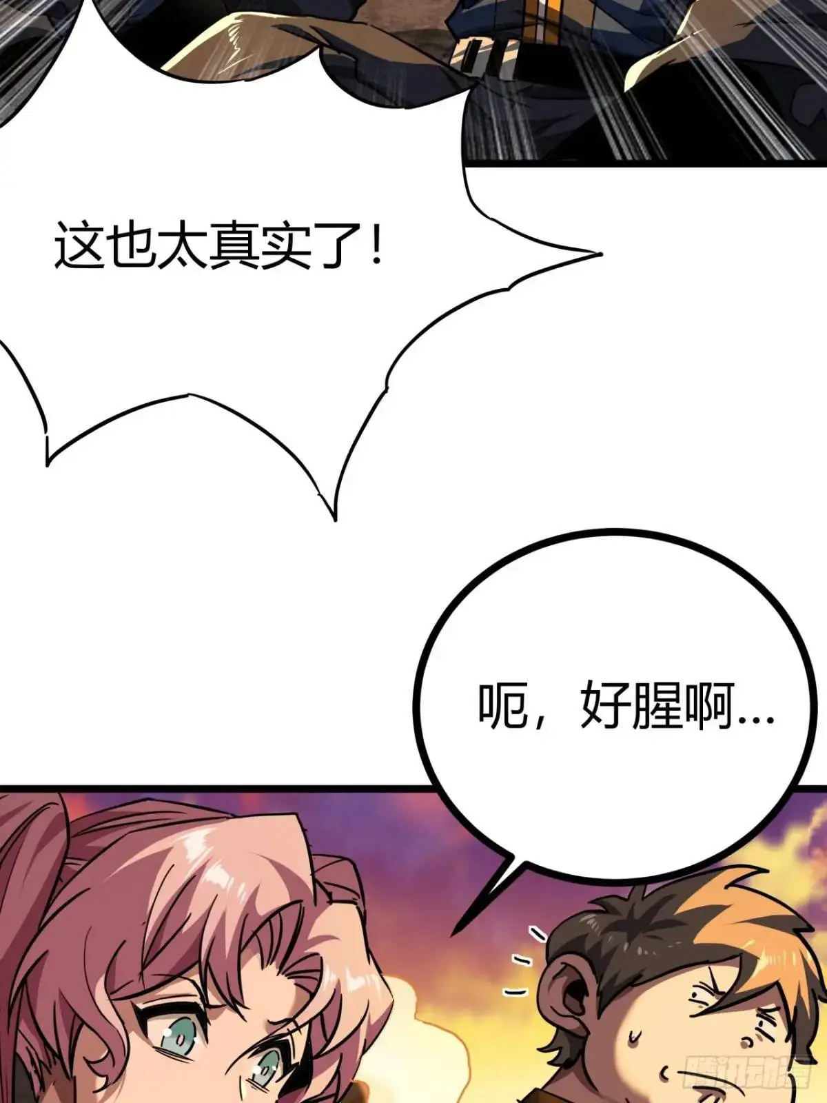 35话 刻在骨子里的天赋80