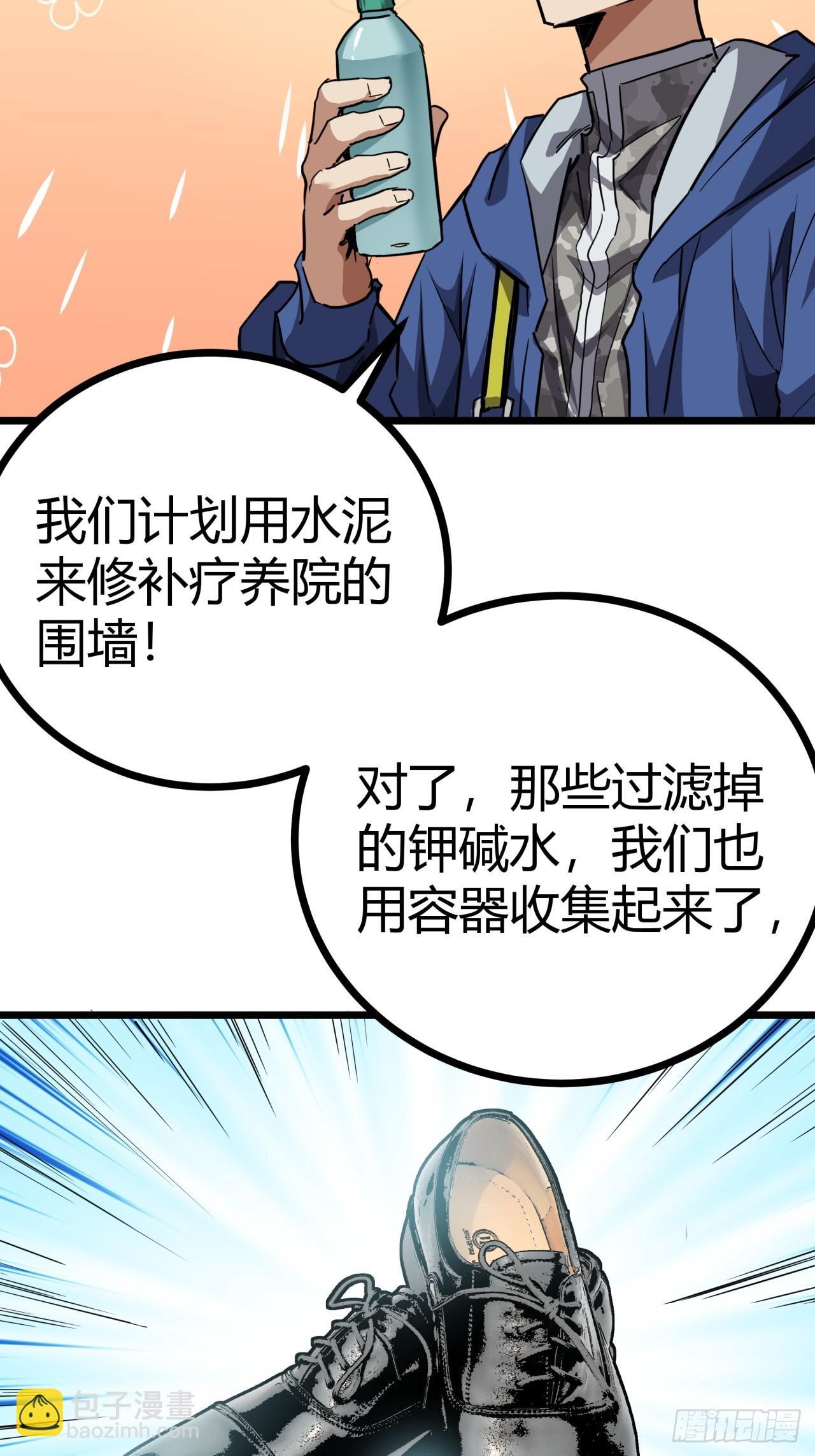 17话  新的封测资格21