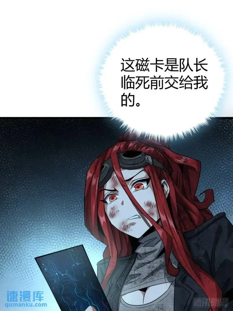 44话 应该不会很疼9