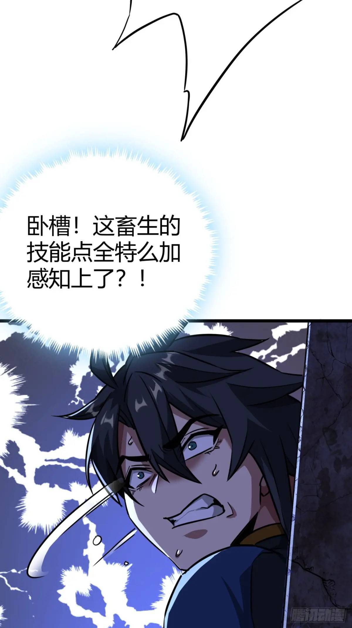 34话 遭遇掠夺者，玩家的首战6