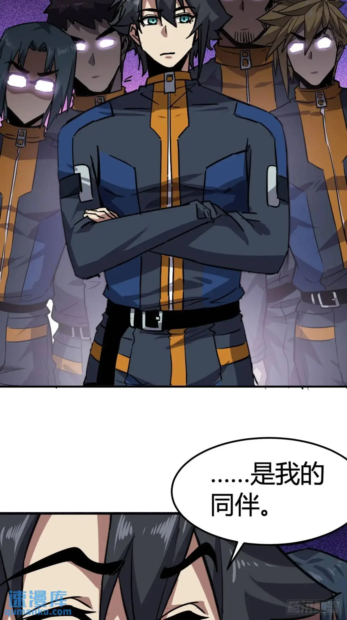 69话  捕获野生NPC50