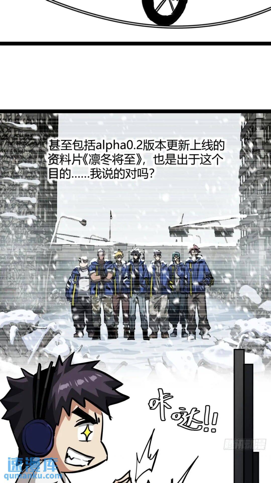 27话  版本更新42