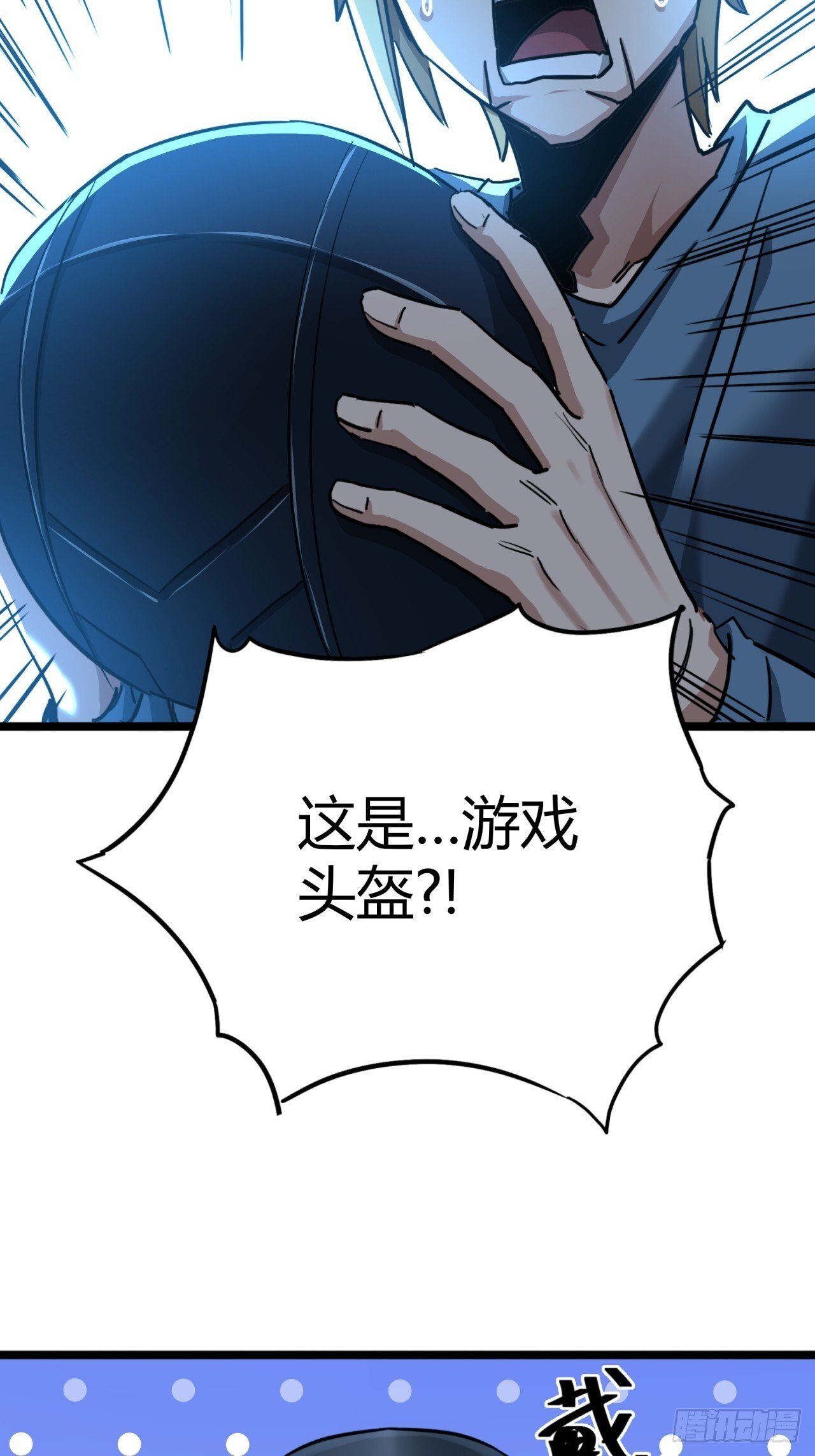 3话  留给继任者的彩蛋11