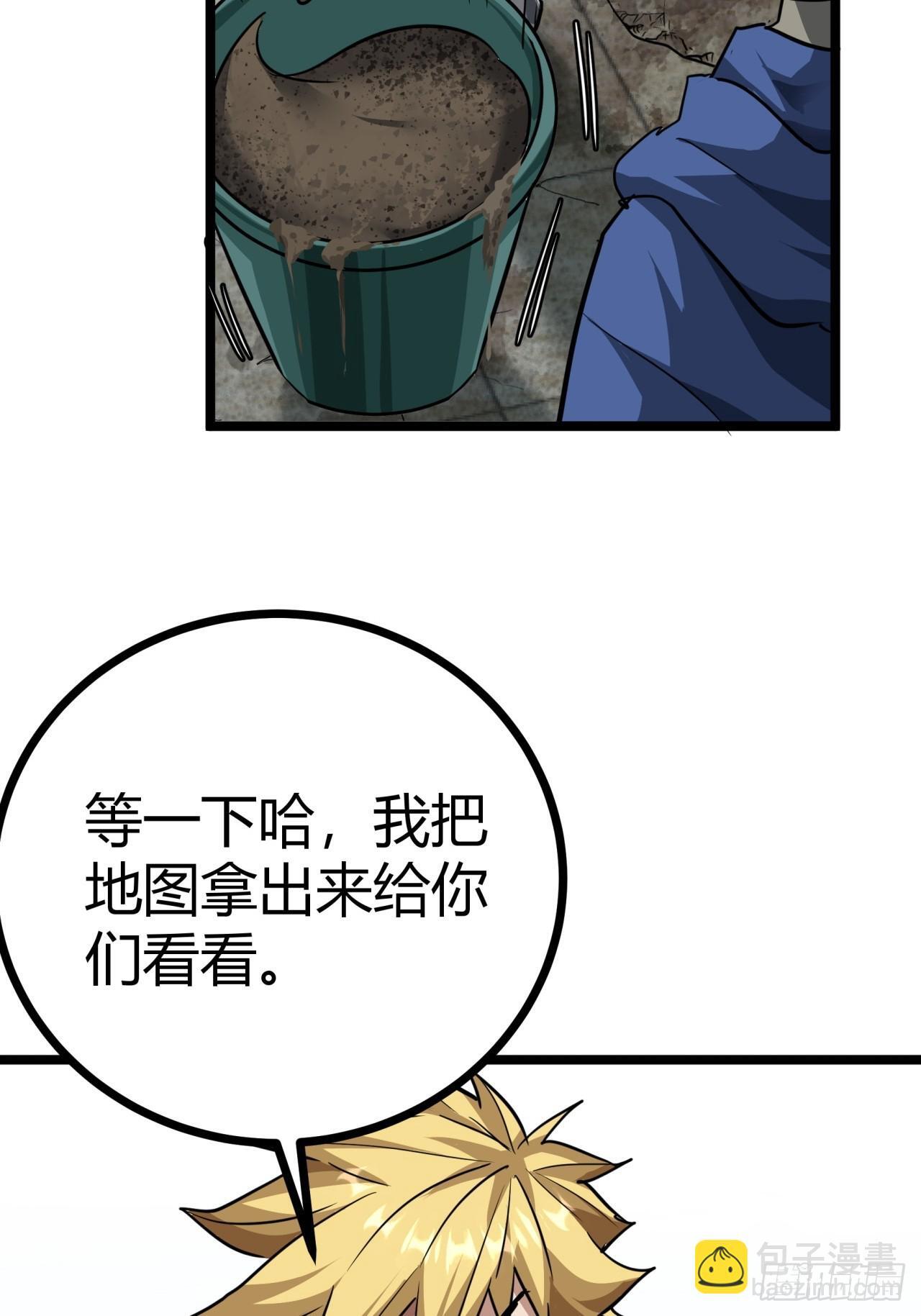 15话  沙盒游戏的玩法56