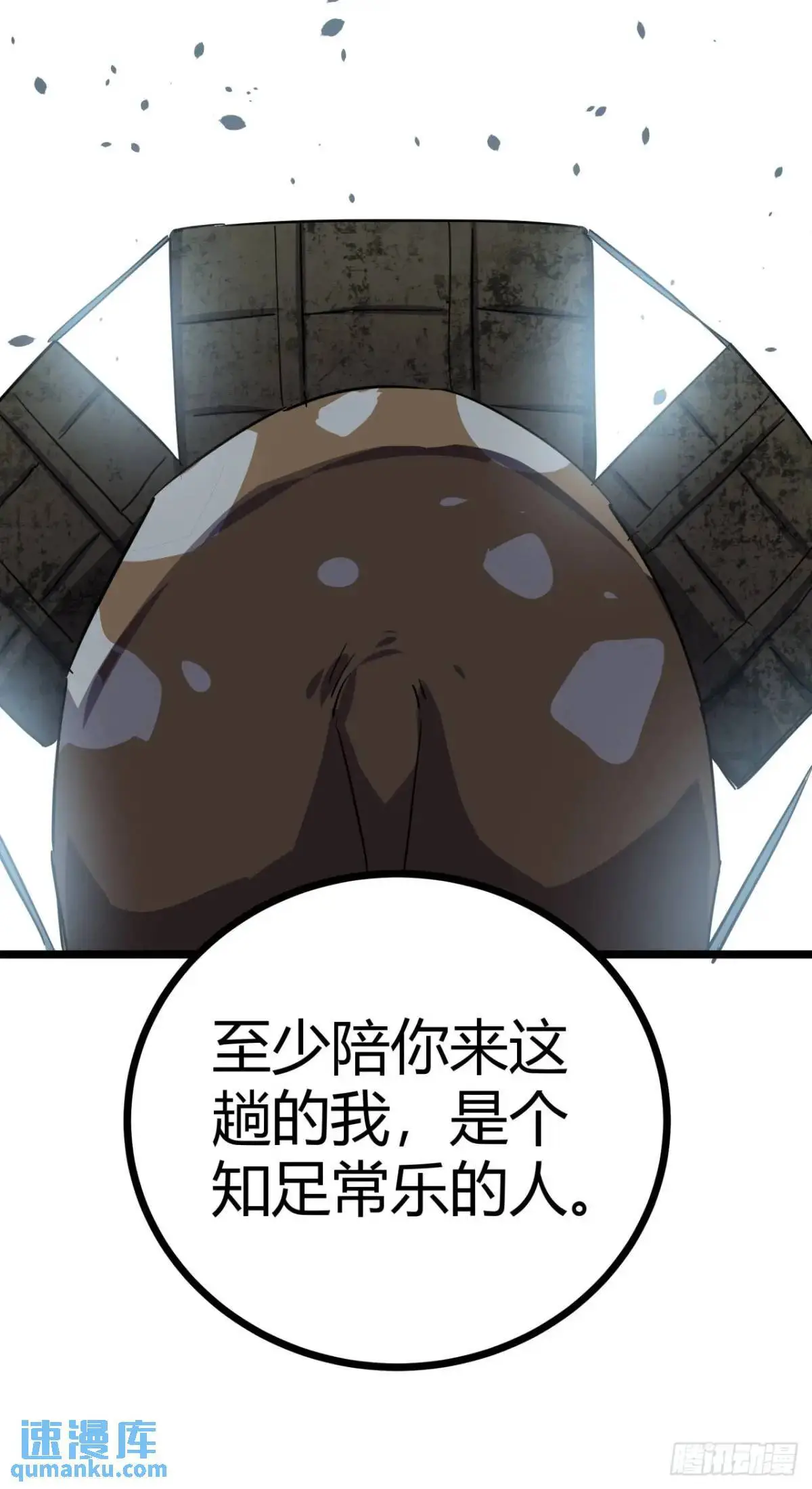 76话  做人要知足常乐36