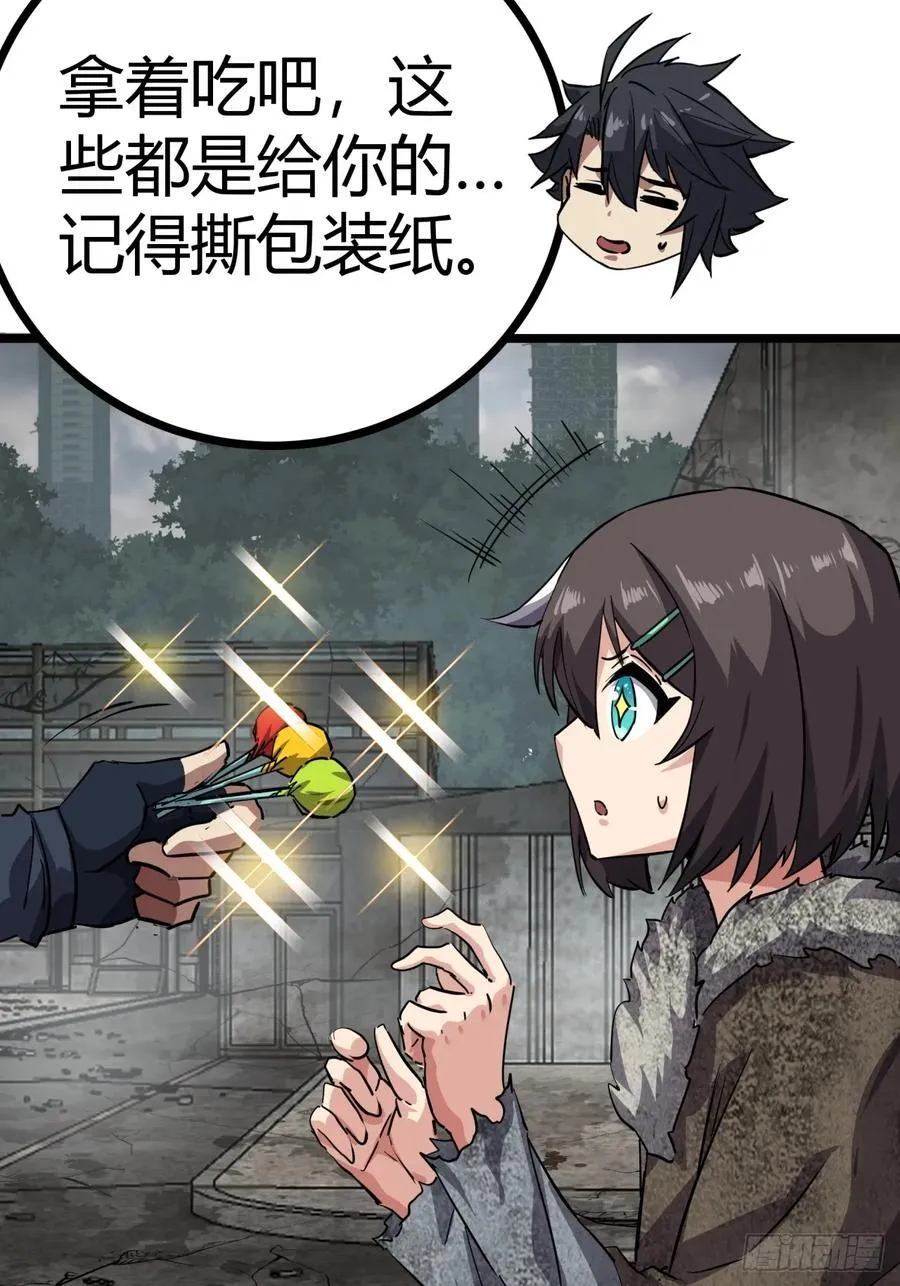 80话 分别31