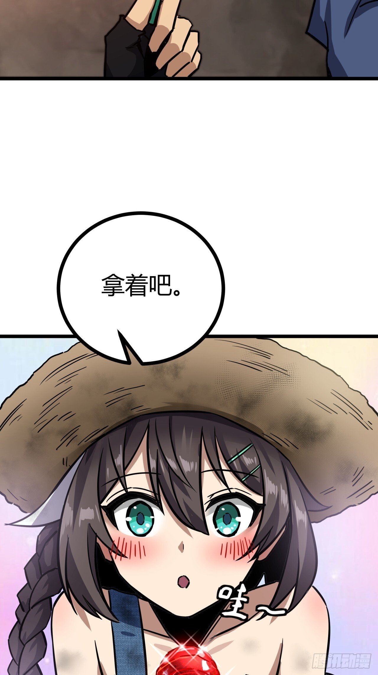 4话  楚光与棒棒糖91