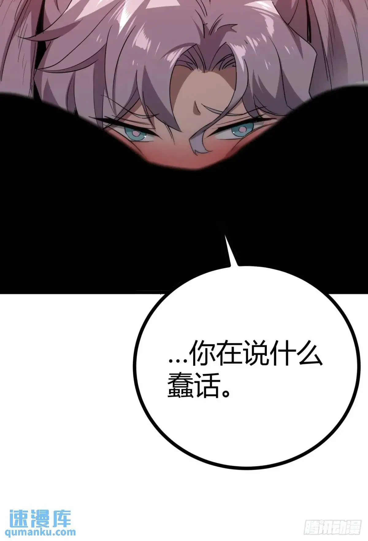 62话 废土OL的经济系统55