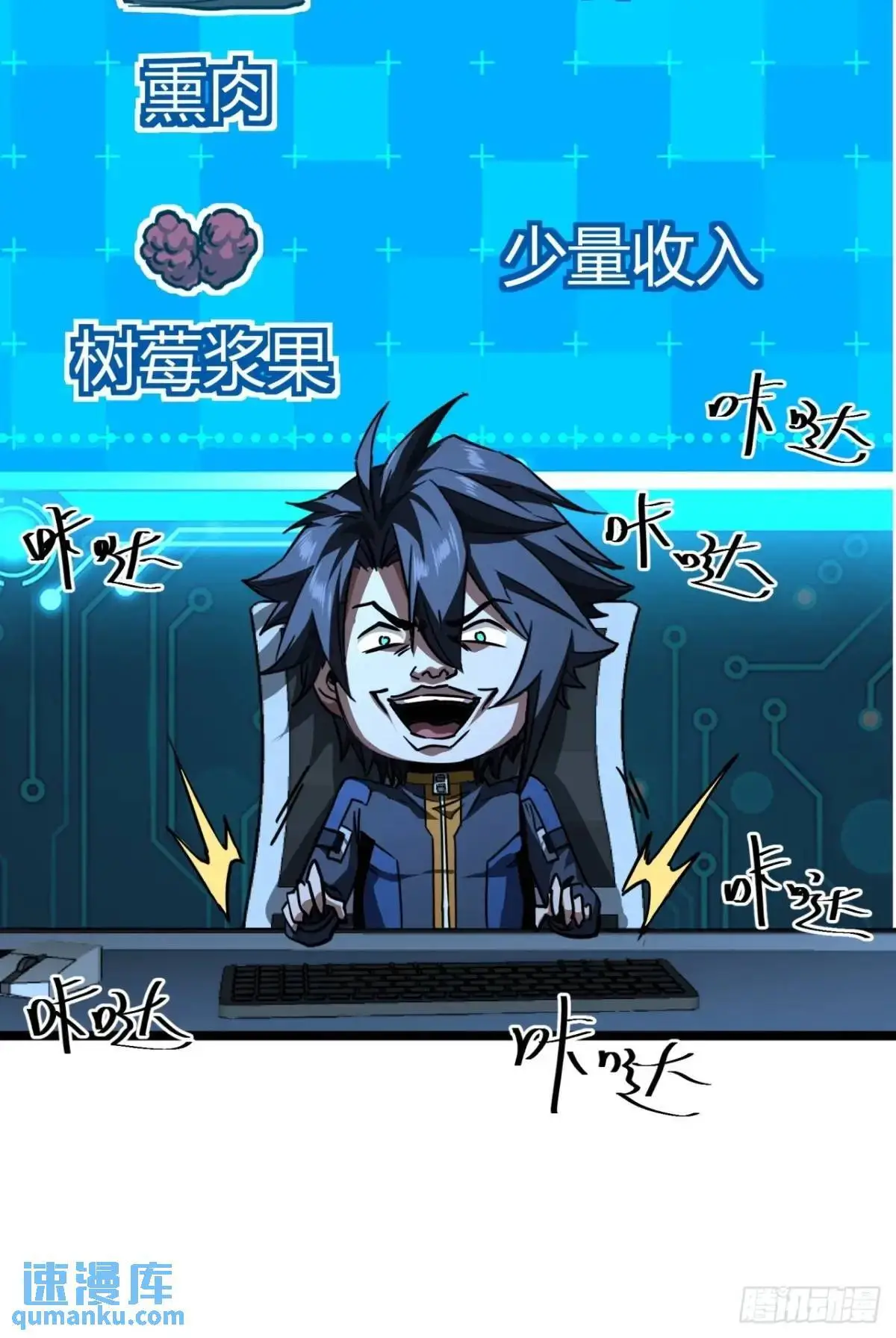 47话 清点一波，赢麻了53
