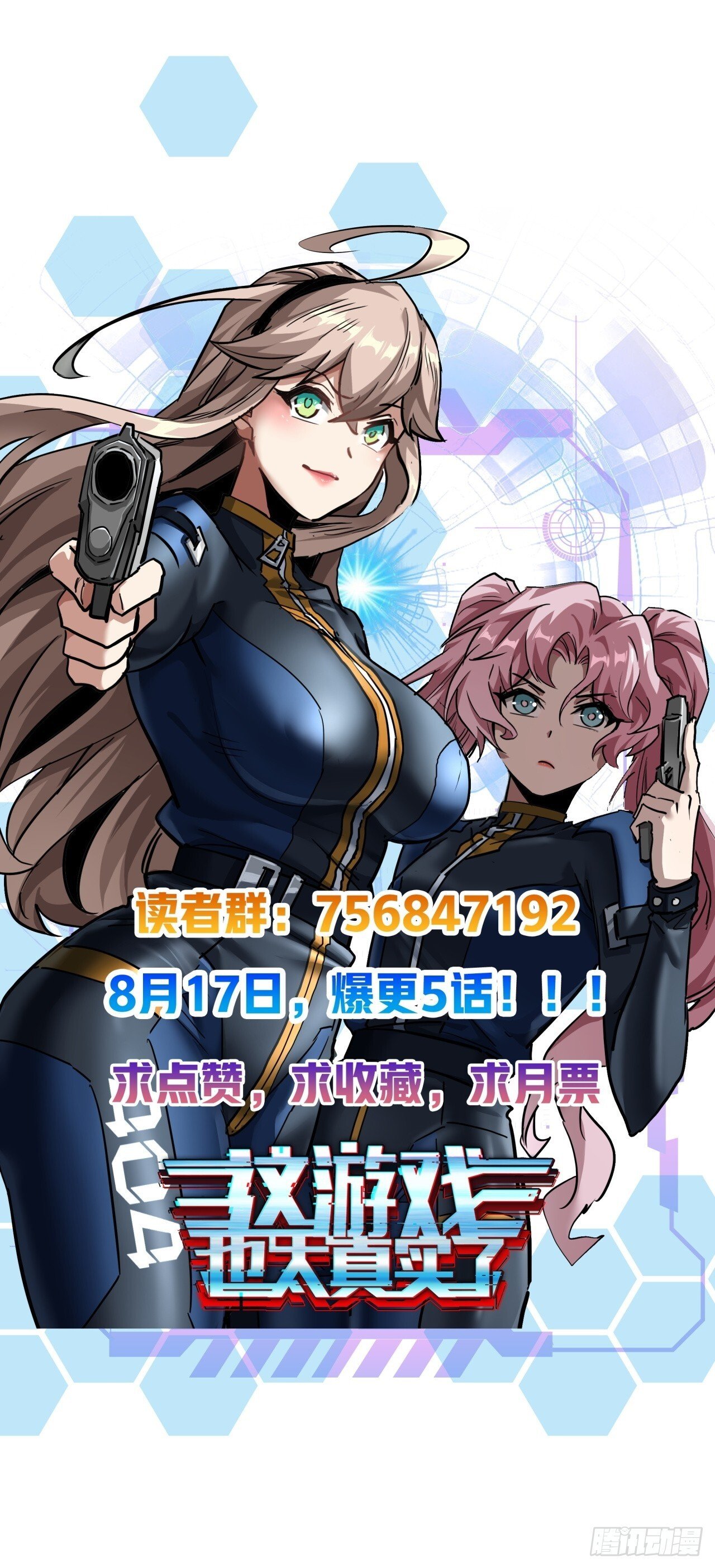 13话  来自巨石城的奸商72