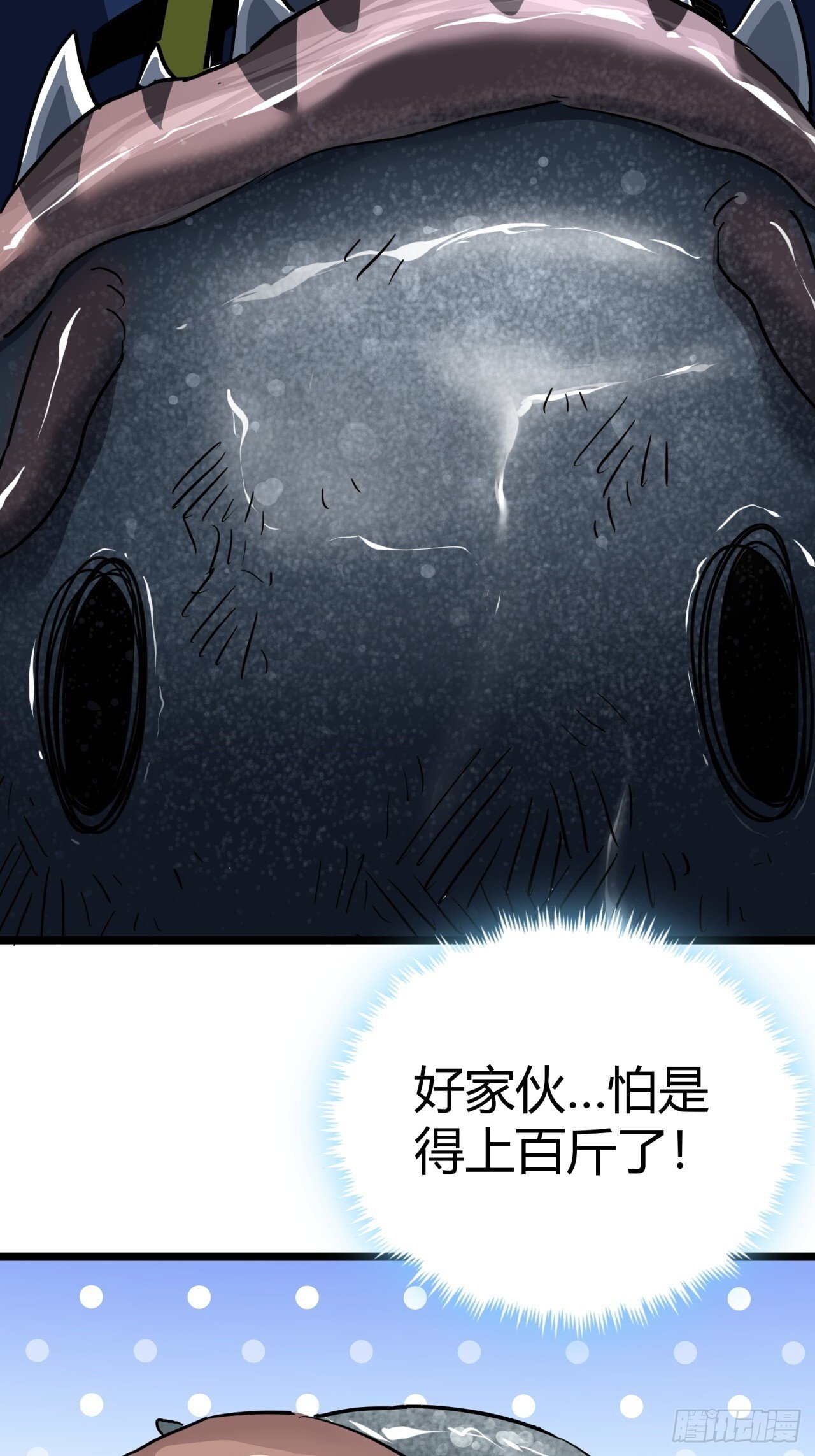 26话  人手不够了（下）38