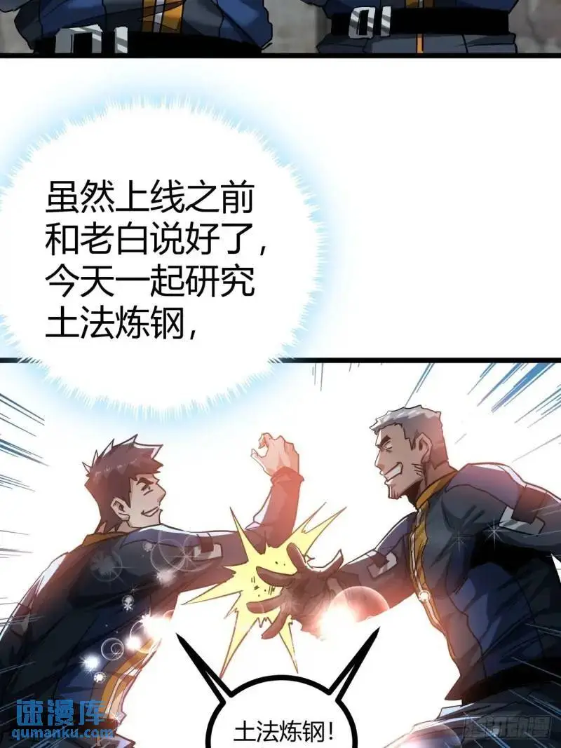 39话  布朗农庄！24