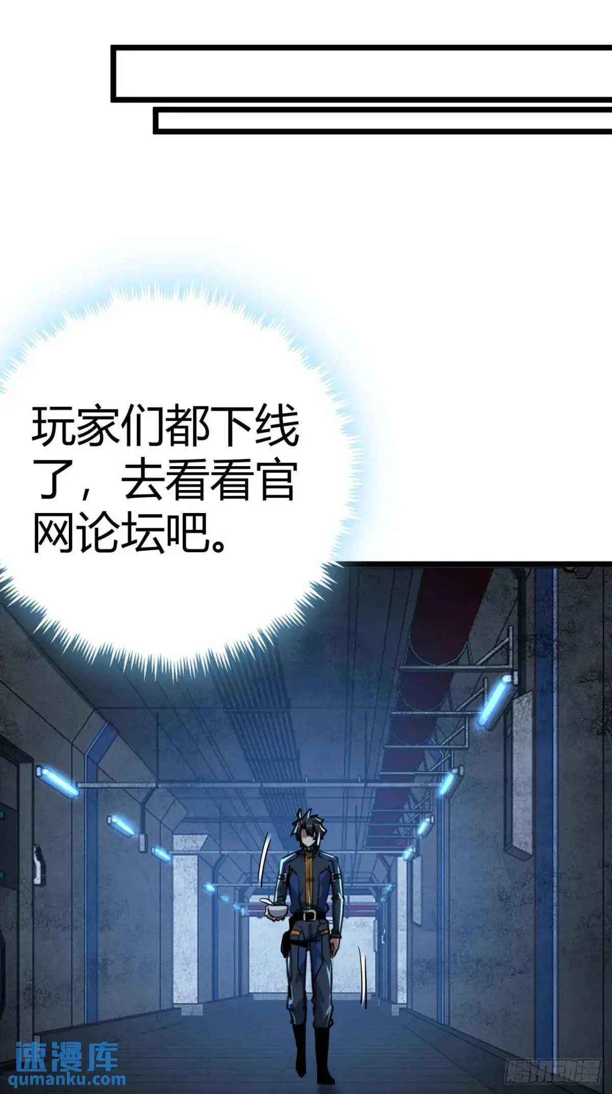 63话 新副本！？41