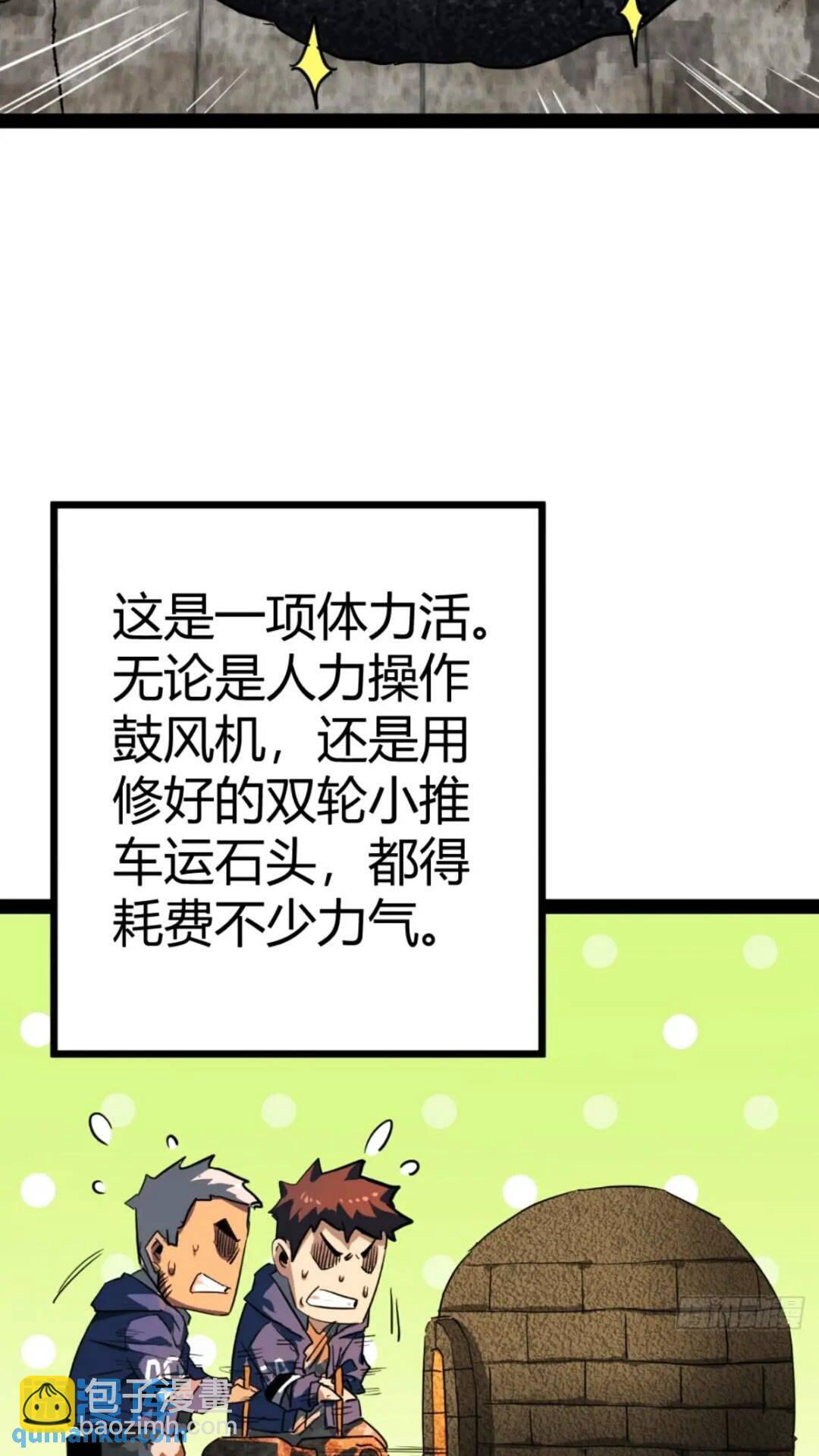 28话  凛冬将至30