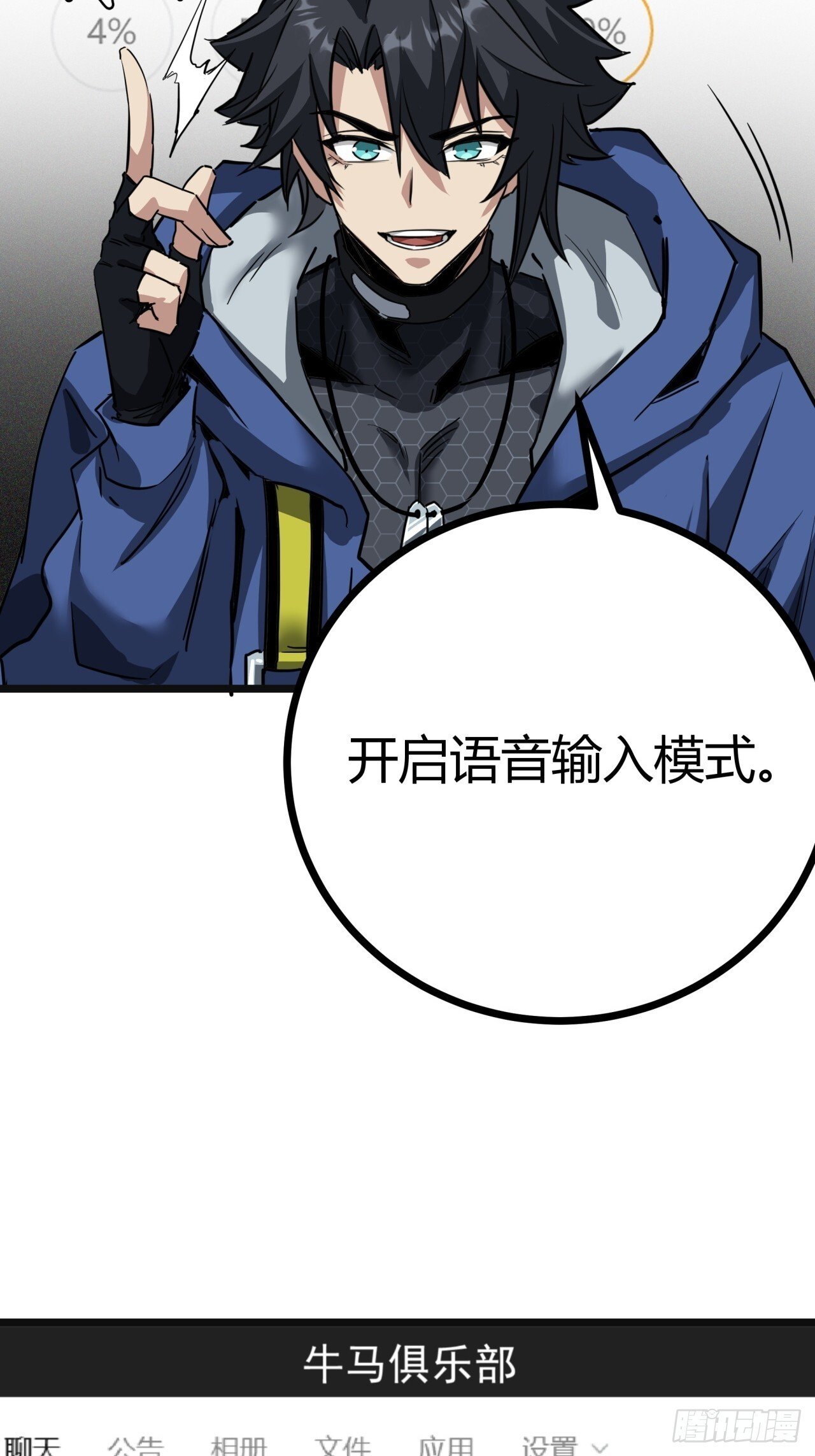 8话  这游戏简直碉堡了！43