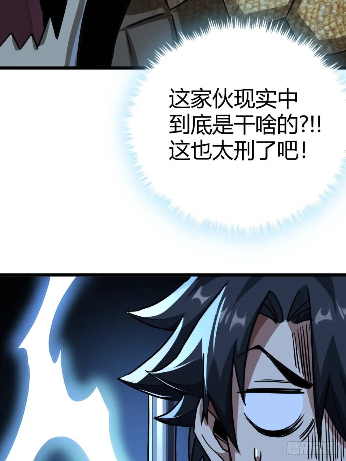 33话 这也太刑了吧23
