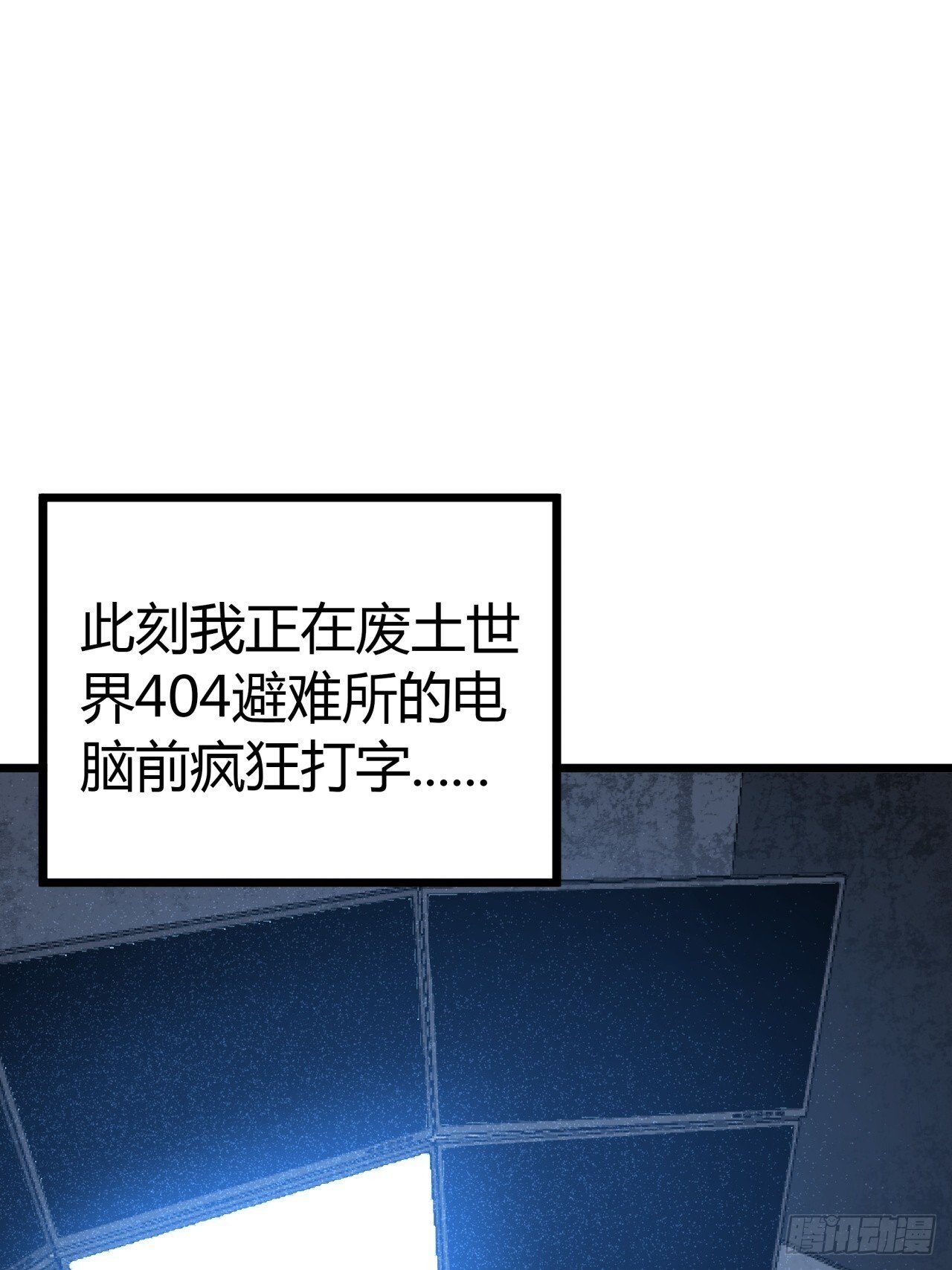 2话 100%真实的游戏153