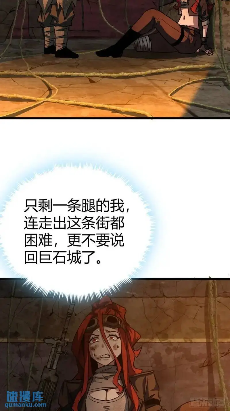 44话 应该不会很疼57