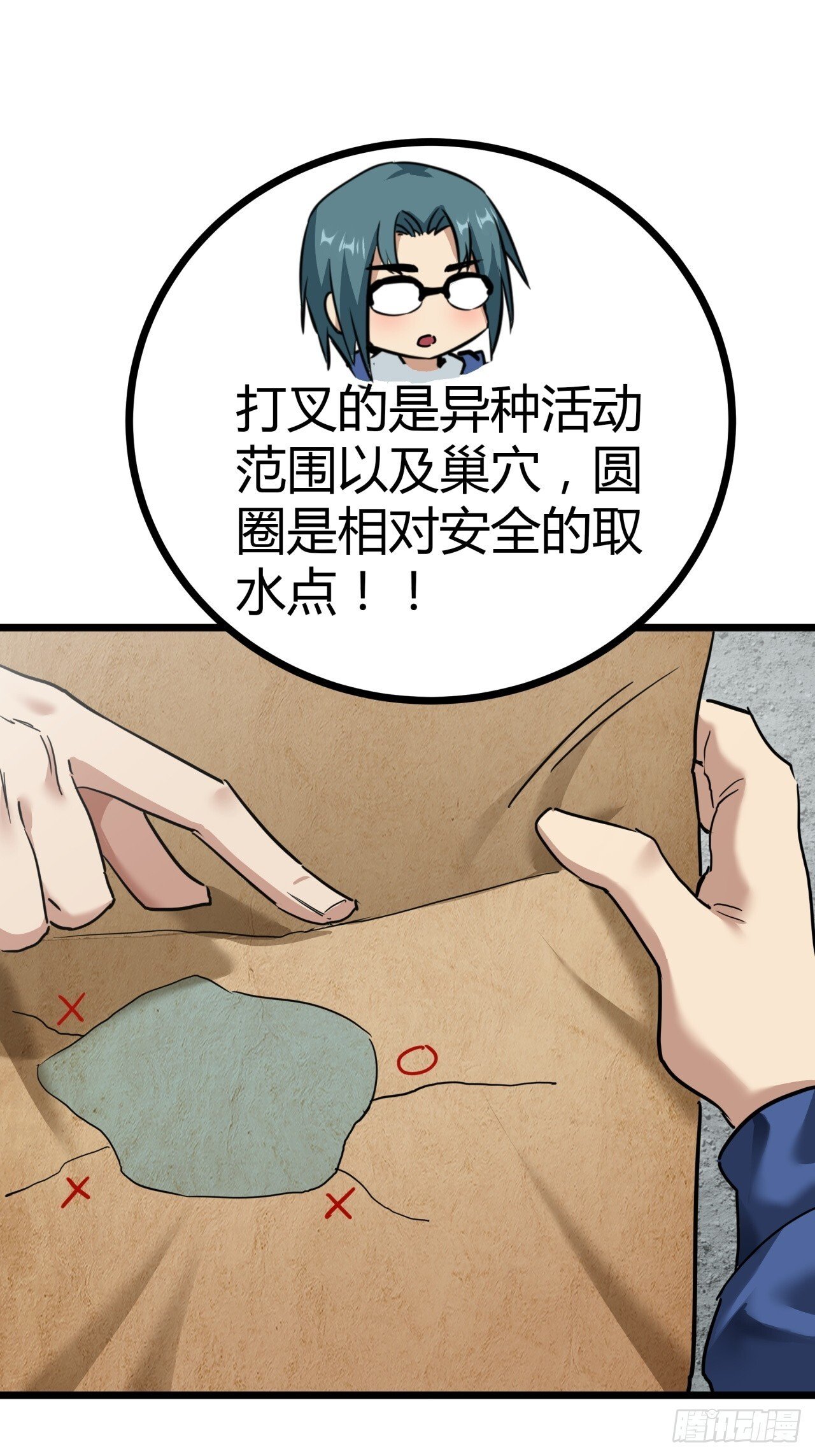 15话  沙盒游戏的玩法58