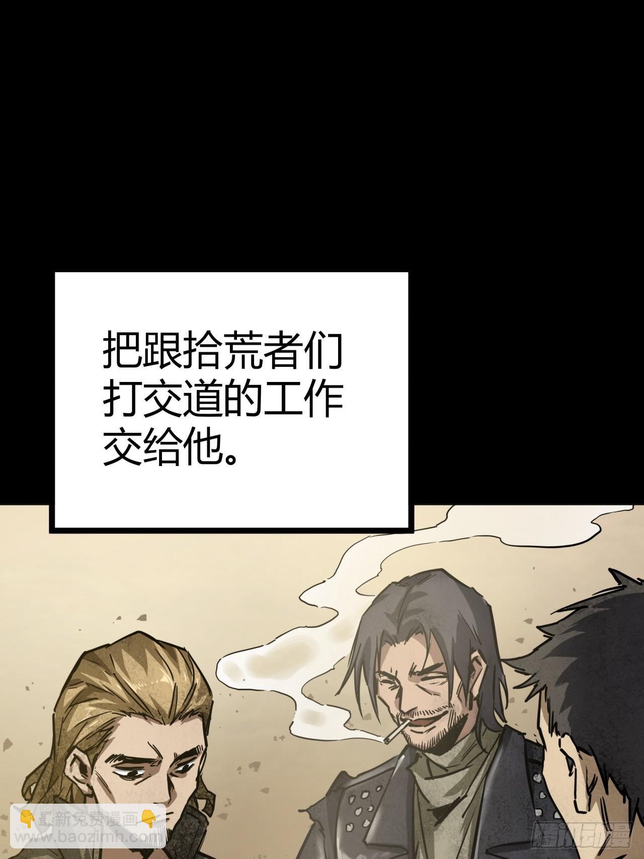 4话  楚光与棒棒糖44