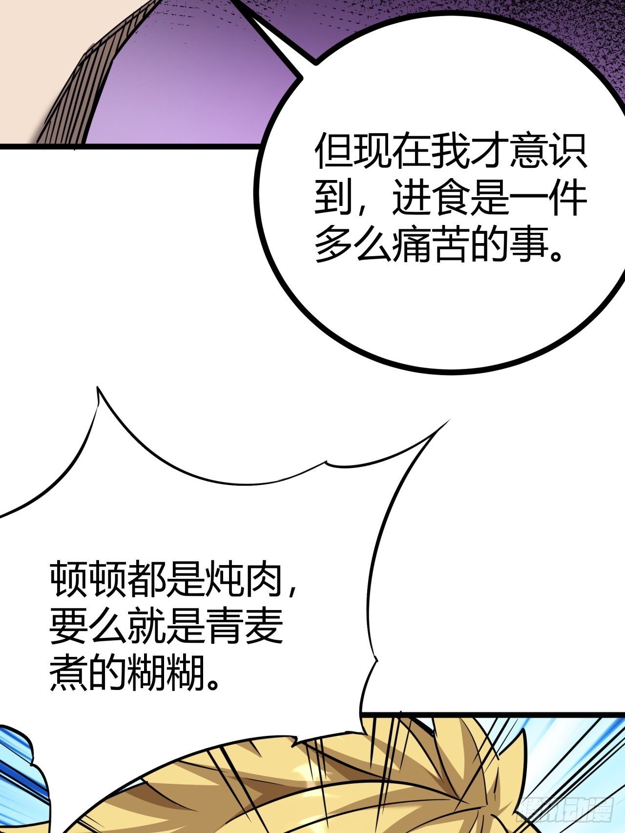 22话  又来了两个小萌新27