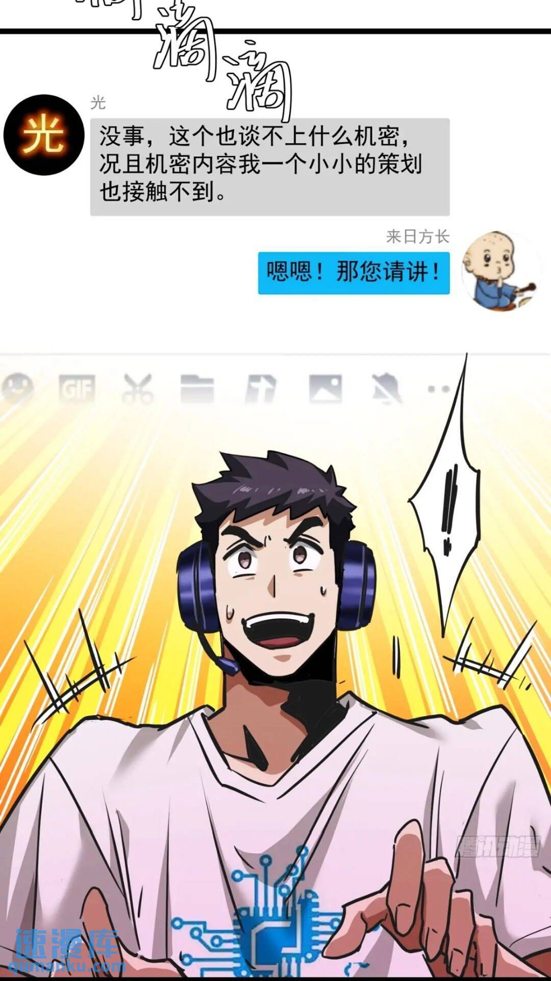 27话  版本更新27