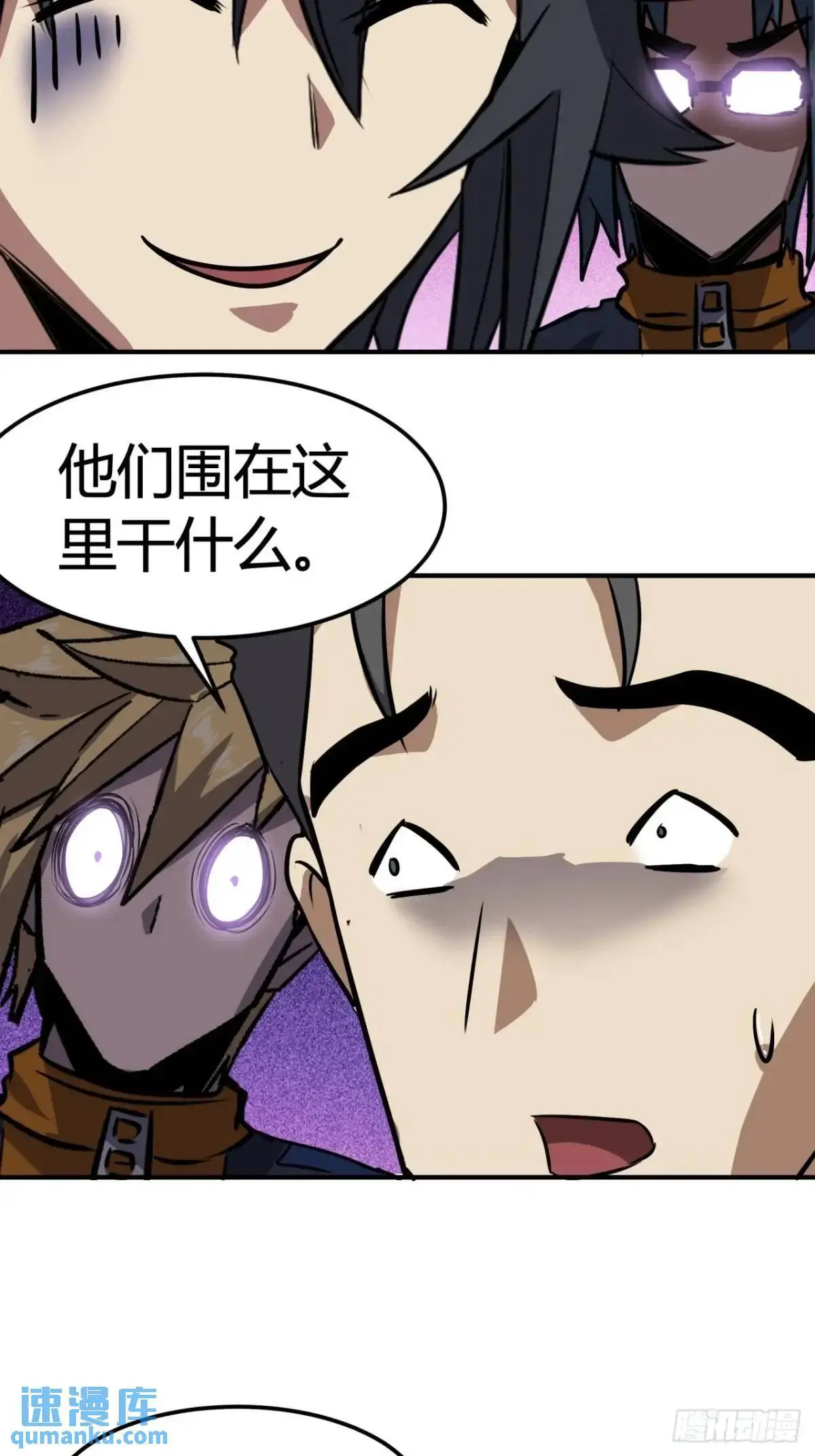 69话  捕获野生NPC51