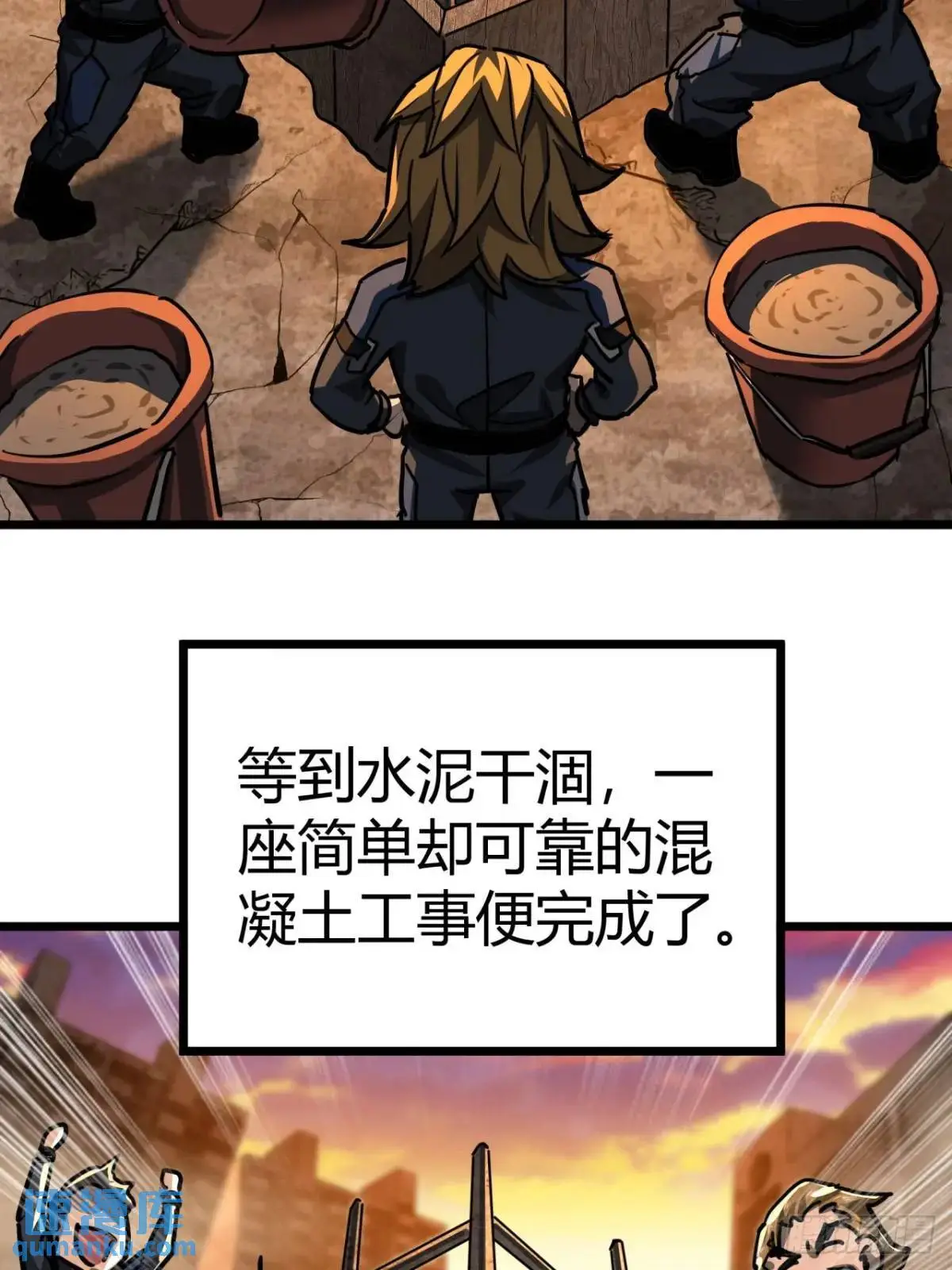 35话 刻在骨子里的天赋62