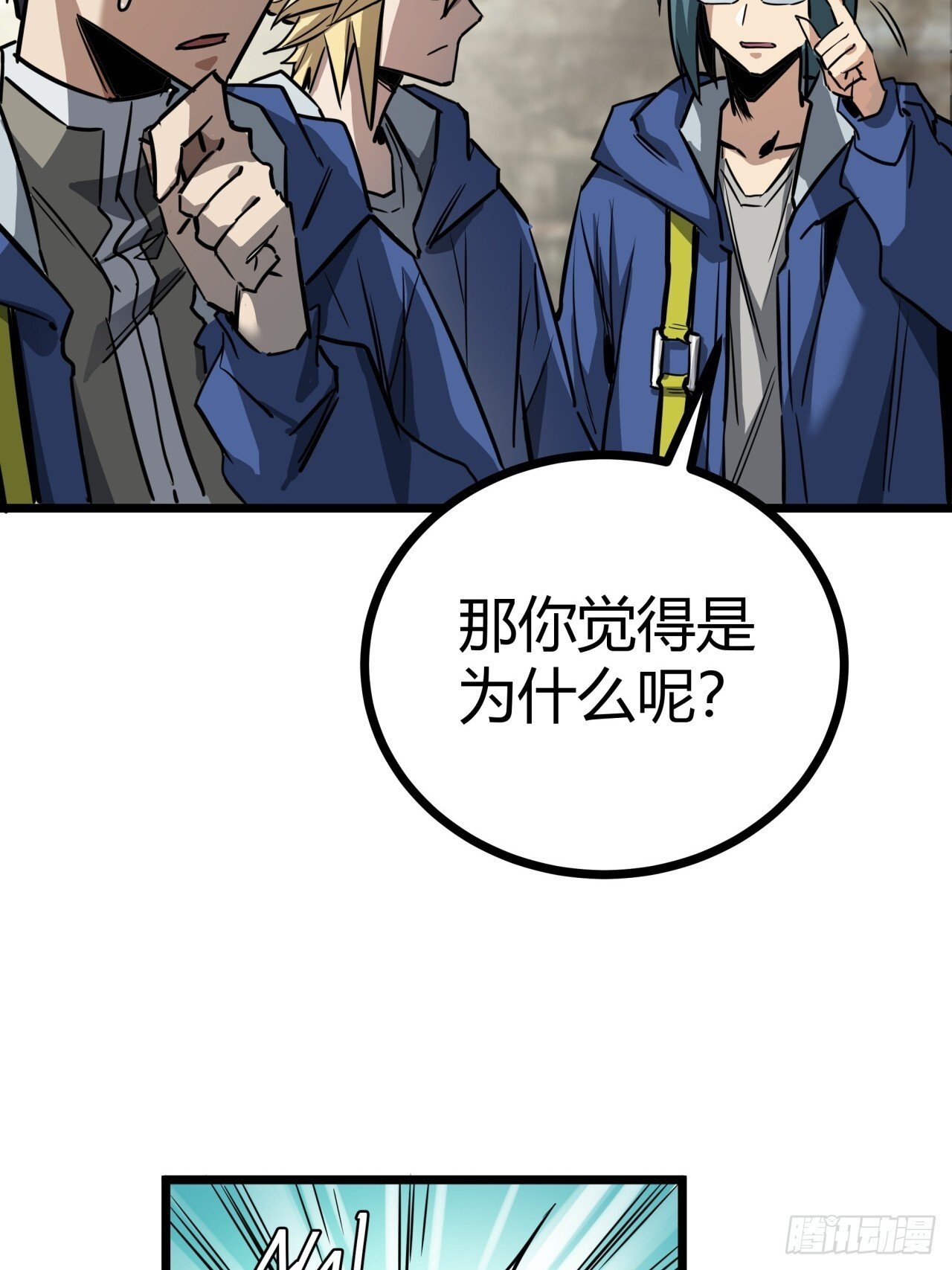 12话  蓝色天使62