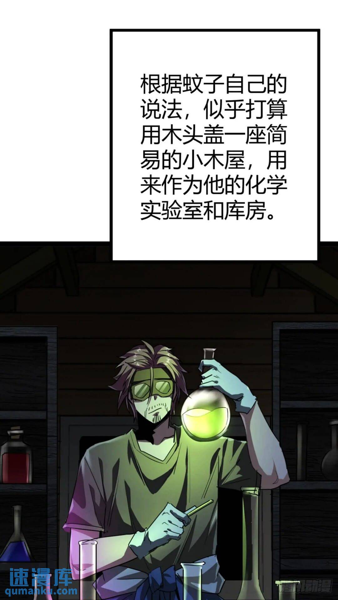 28话  凛冬将至45