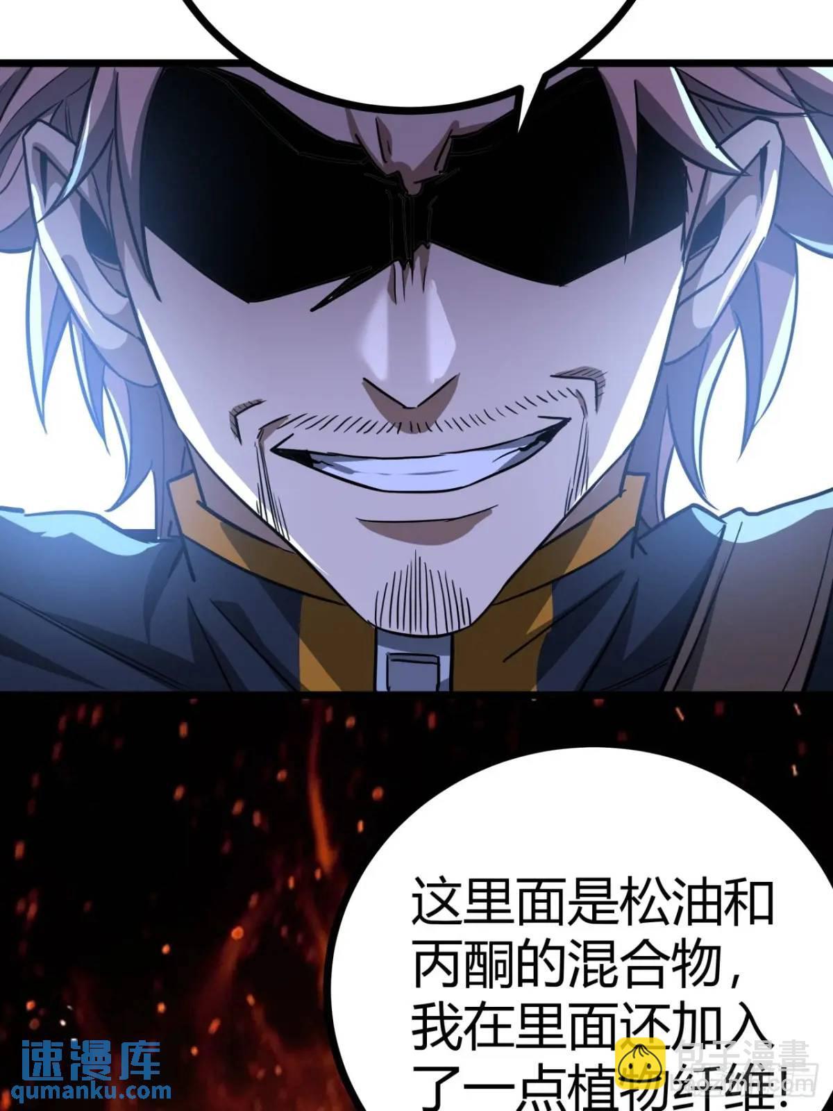 33话 这也太刑了吧28