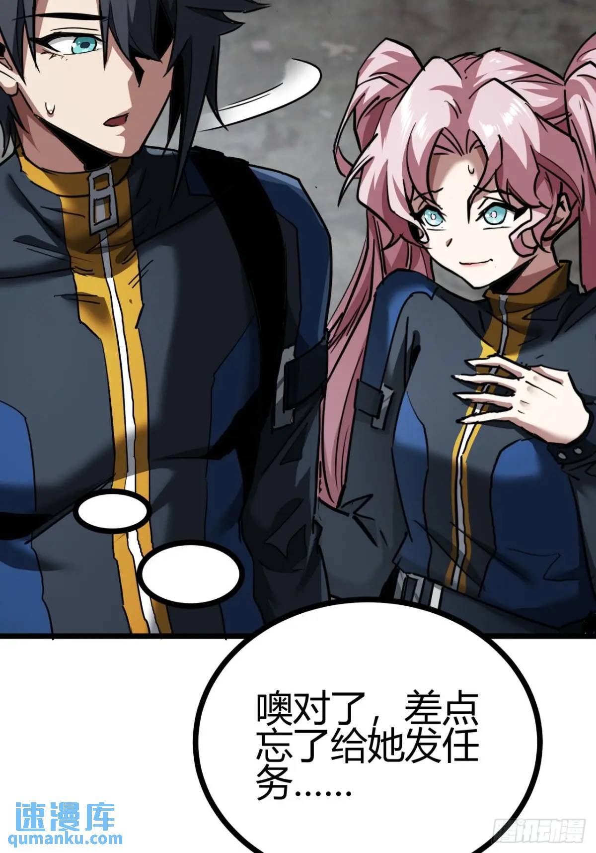32话 废土生活从搬砖开始-下12