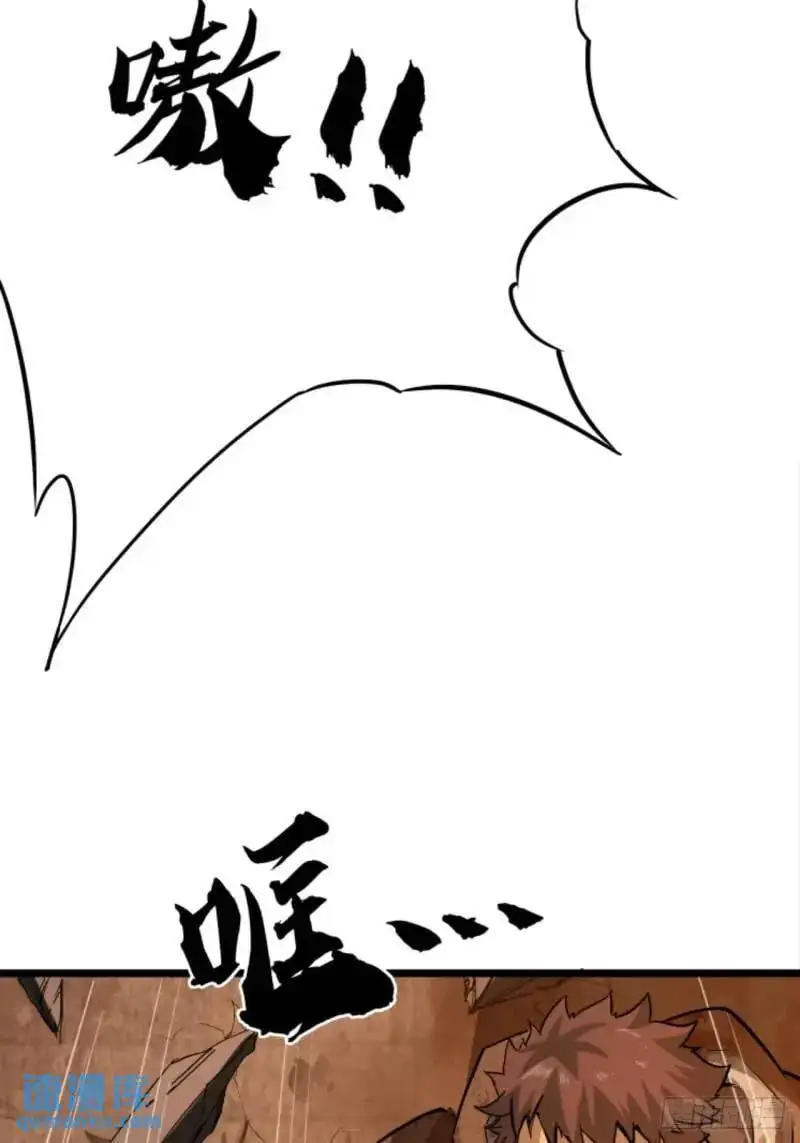 41话  遭遇爬行者19