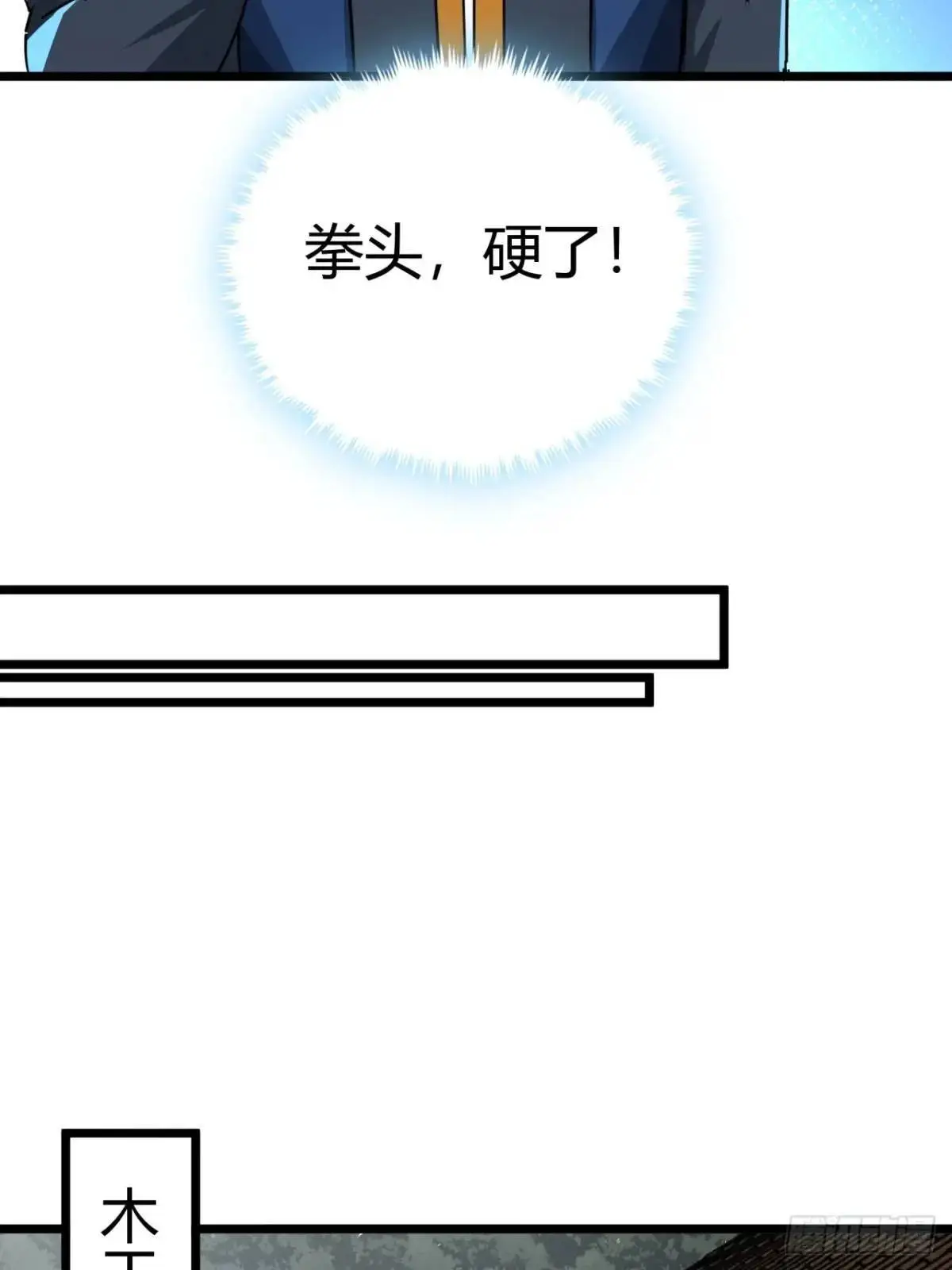 61话  勤劳的玩家们（下）29