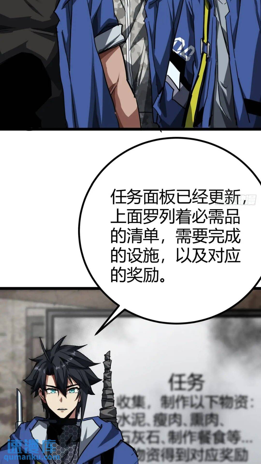 28话  凛冬将至4