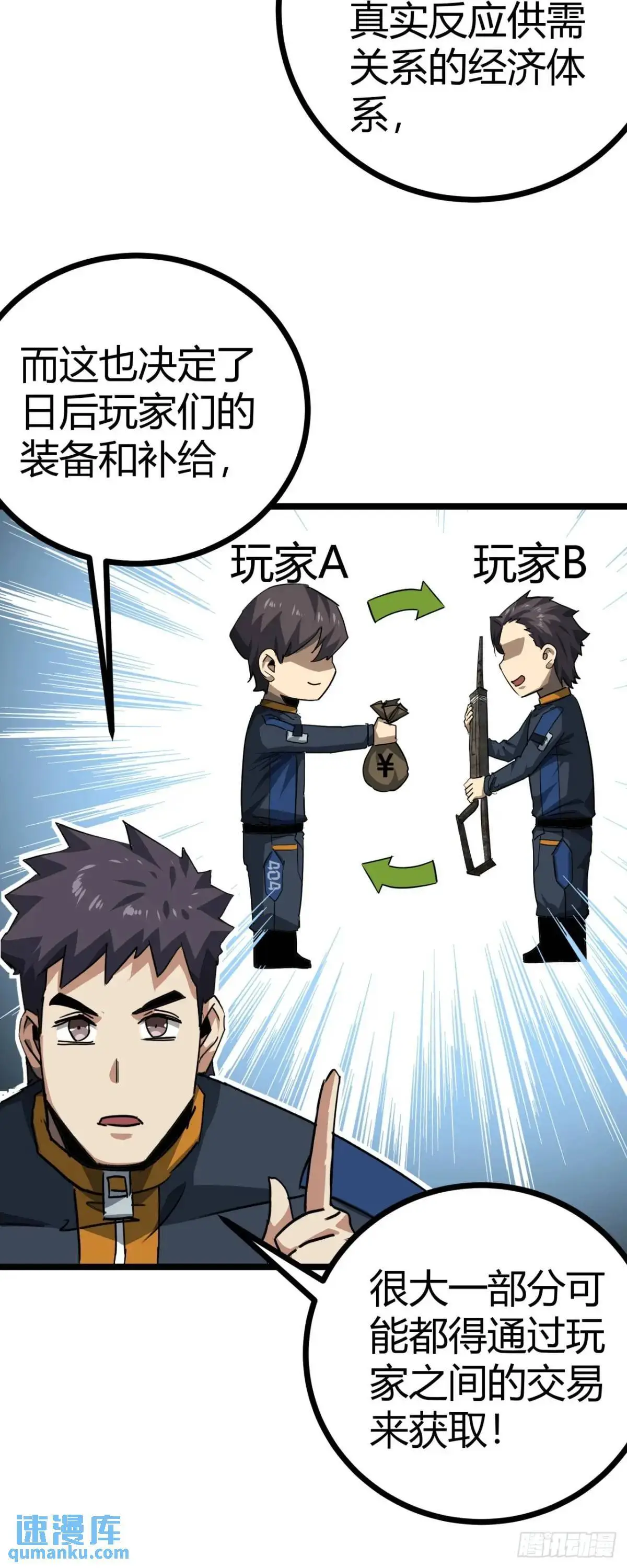 57话 这阵容稳的一批！17