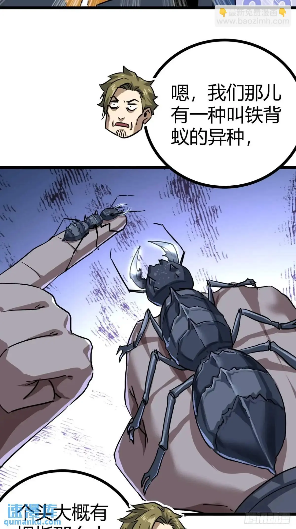54话  开发者日志12