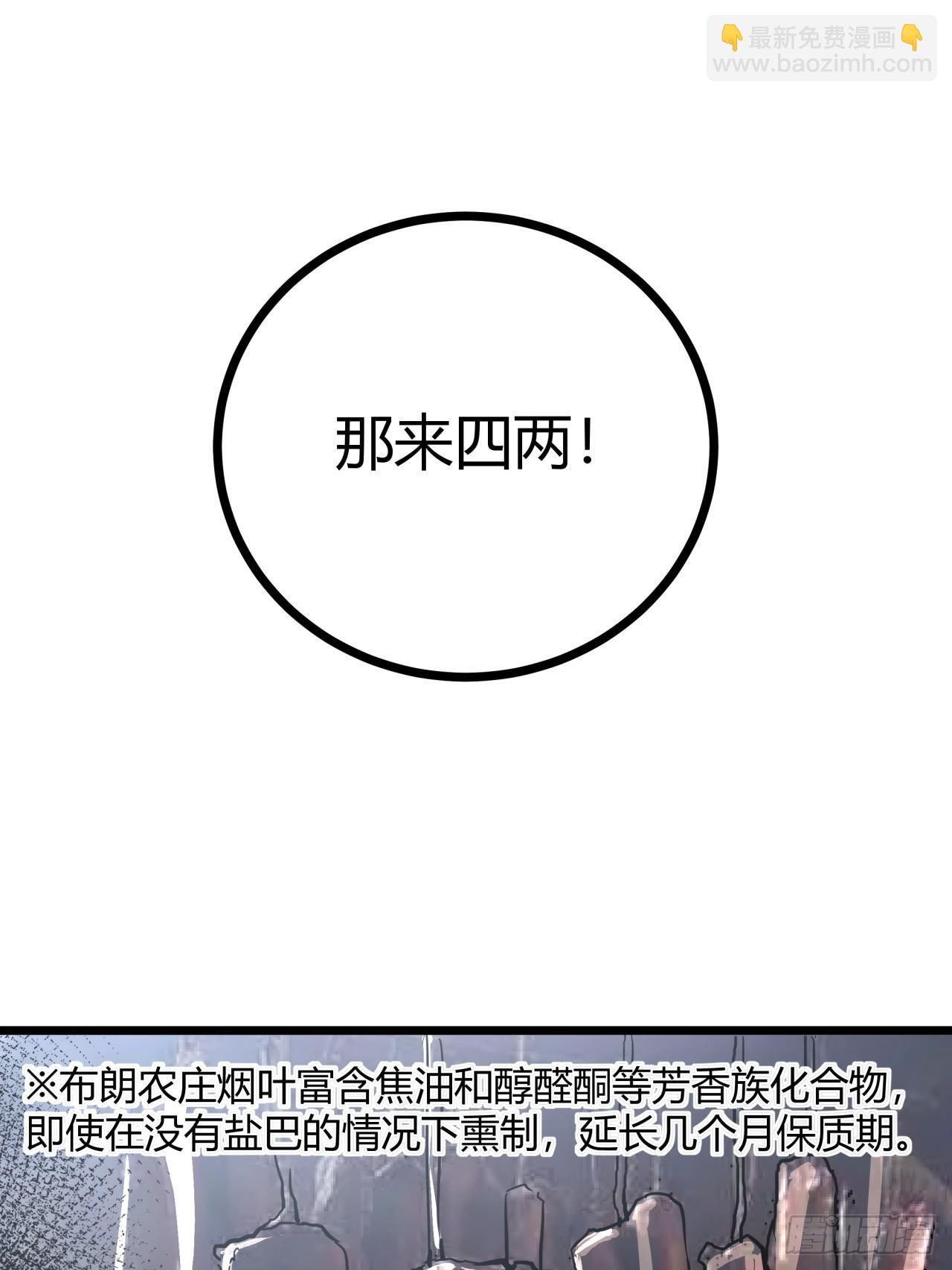 16话  我草率了55