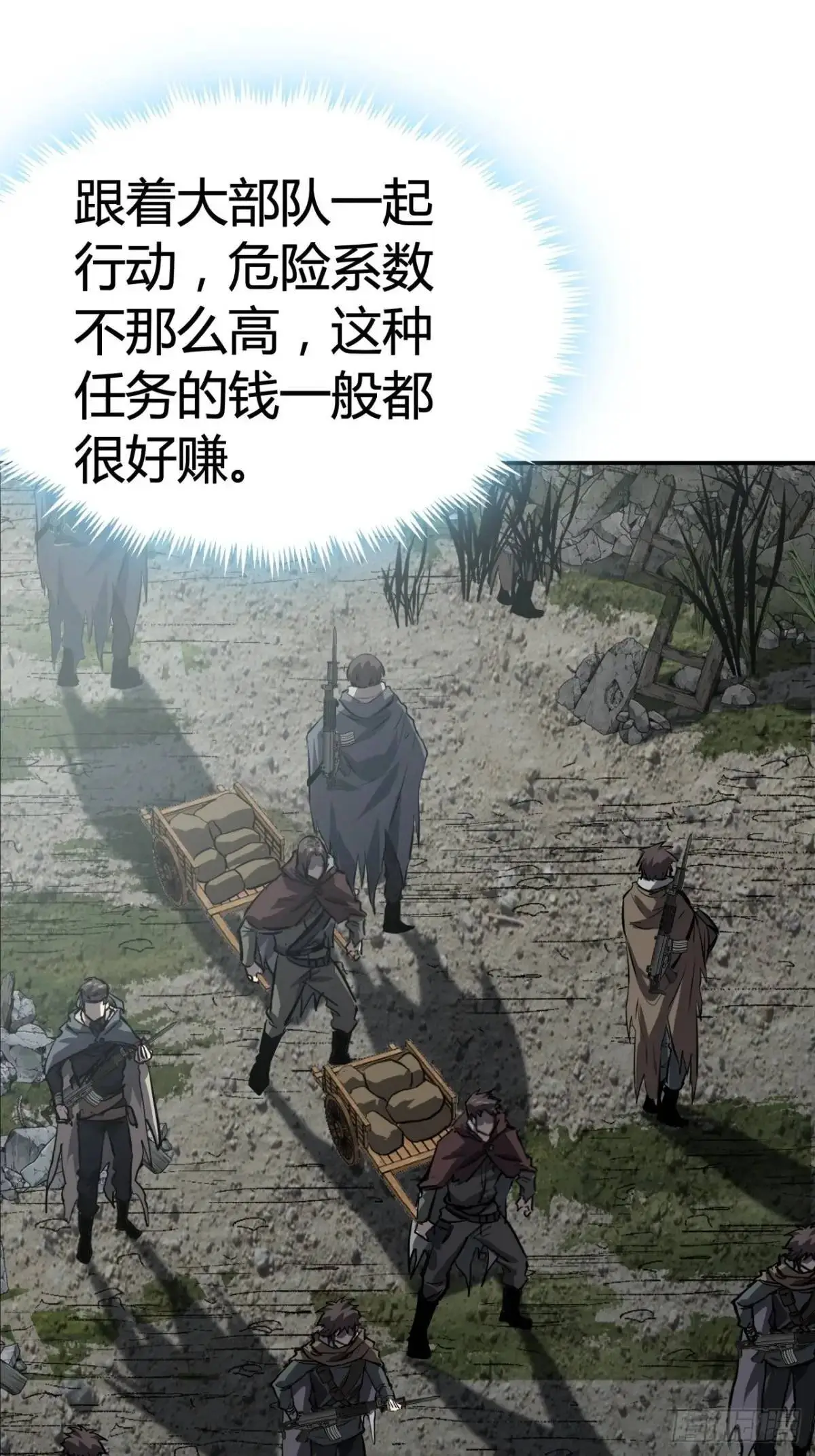 65话  浪潮34