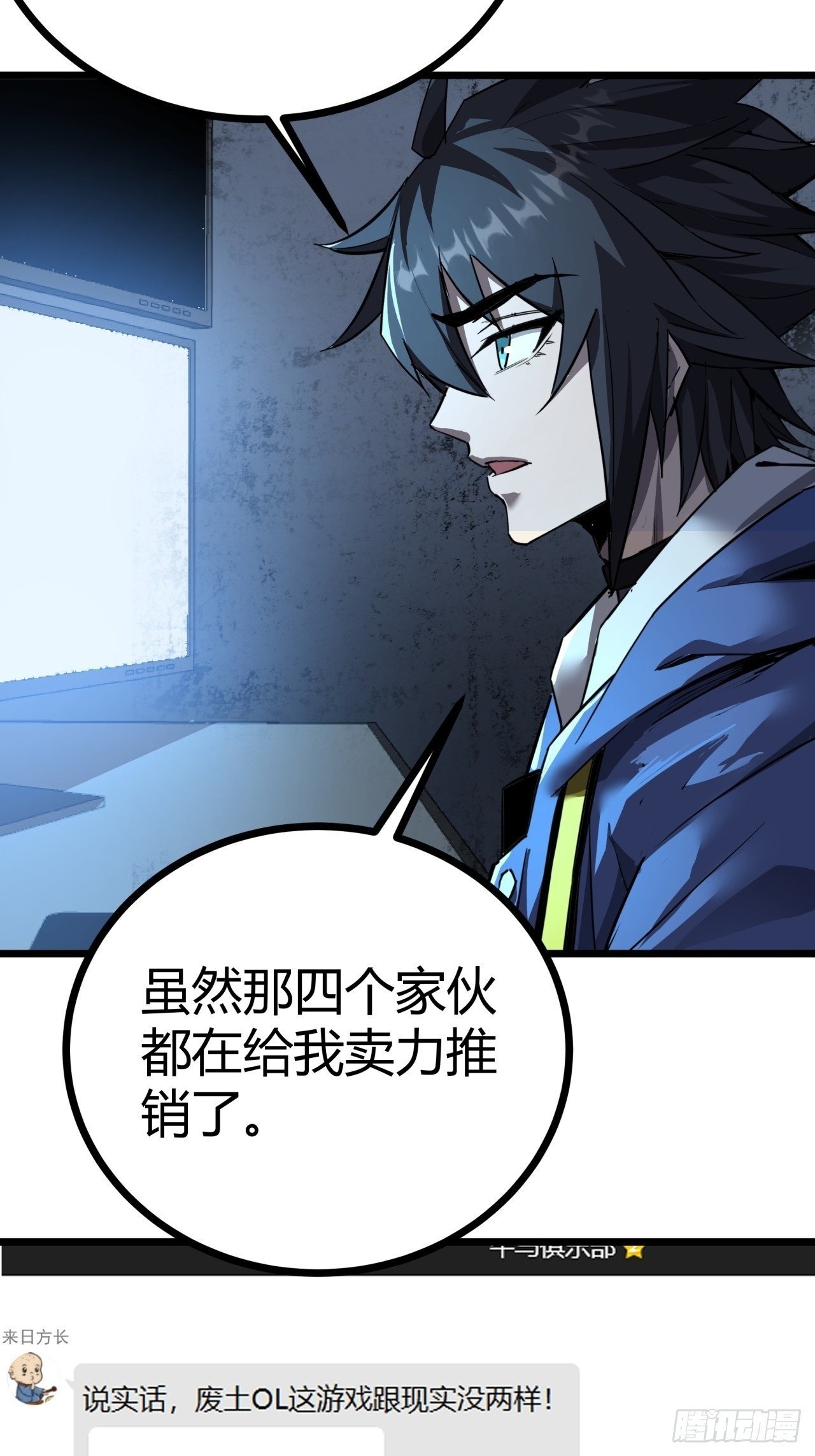 17话  新的封测资格51